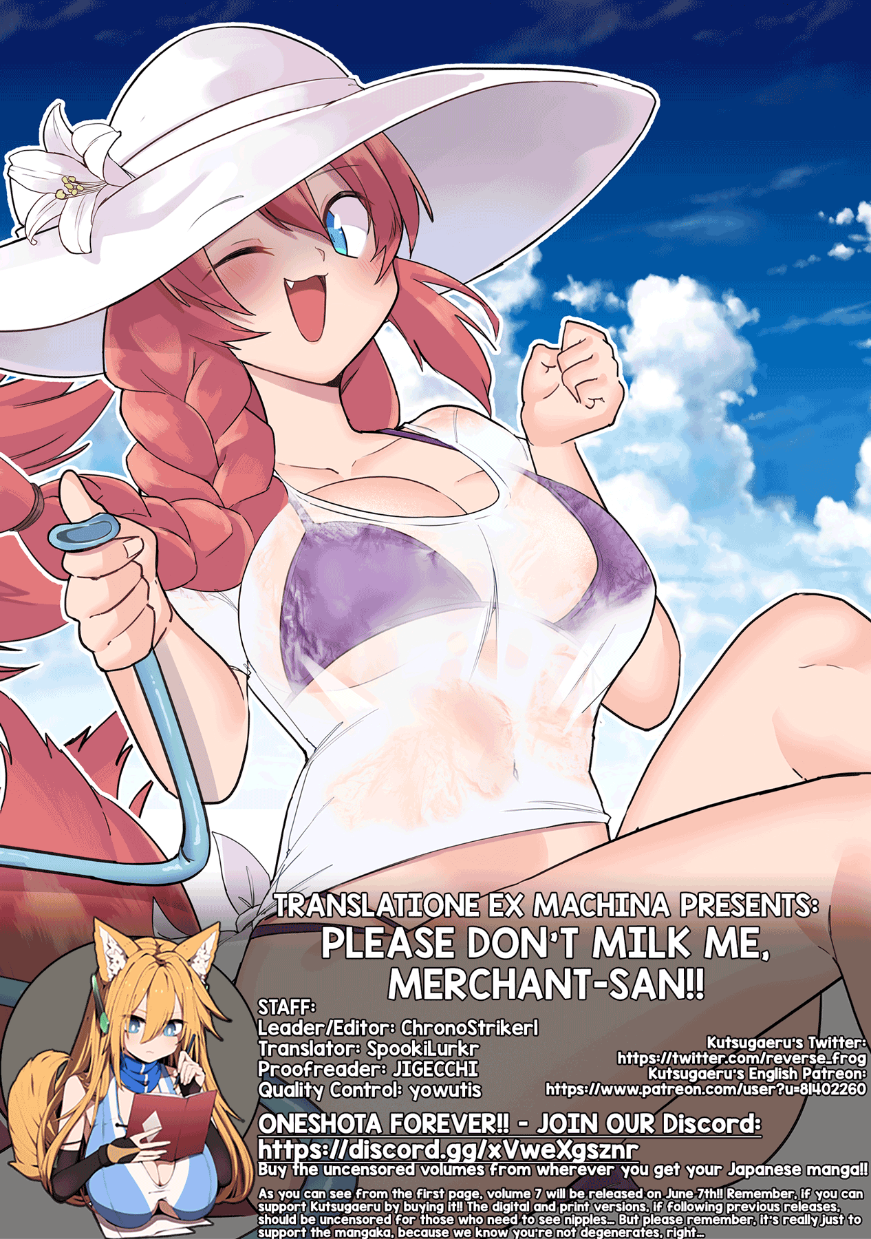 Shiboritoranaide, Onna Shounin-san chapter 40.5 page 6