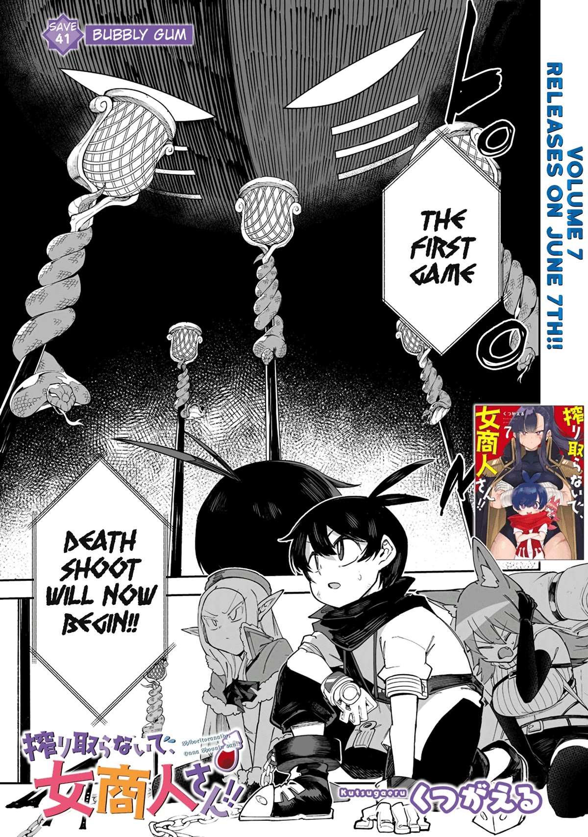 Shiboritoranaide, Onna Shounin-san chapter 41.1 page 1