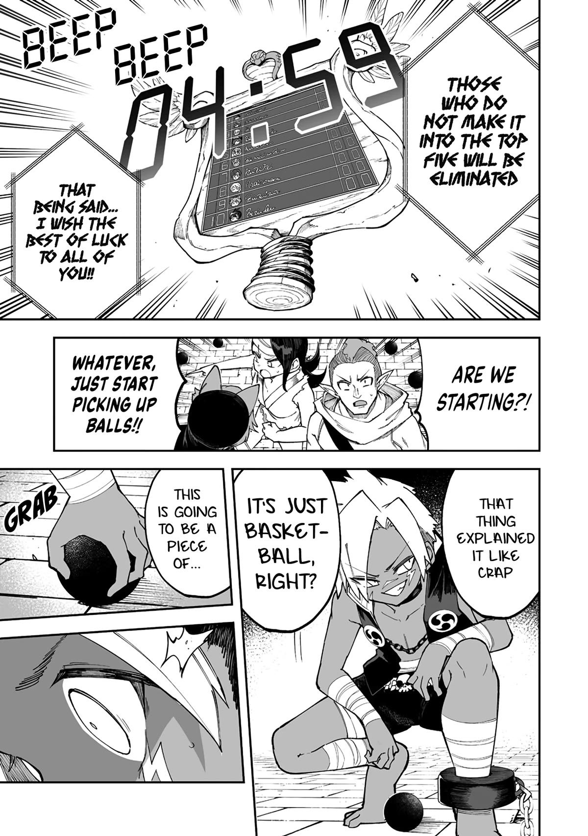 Shiboritoranaide, Onna Shounin-san chapter 41.1 page 3