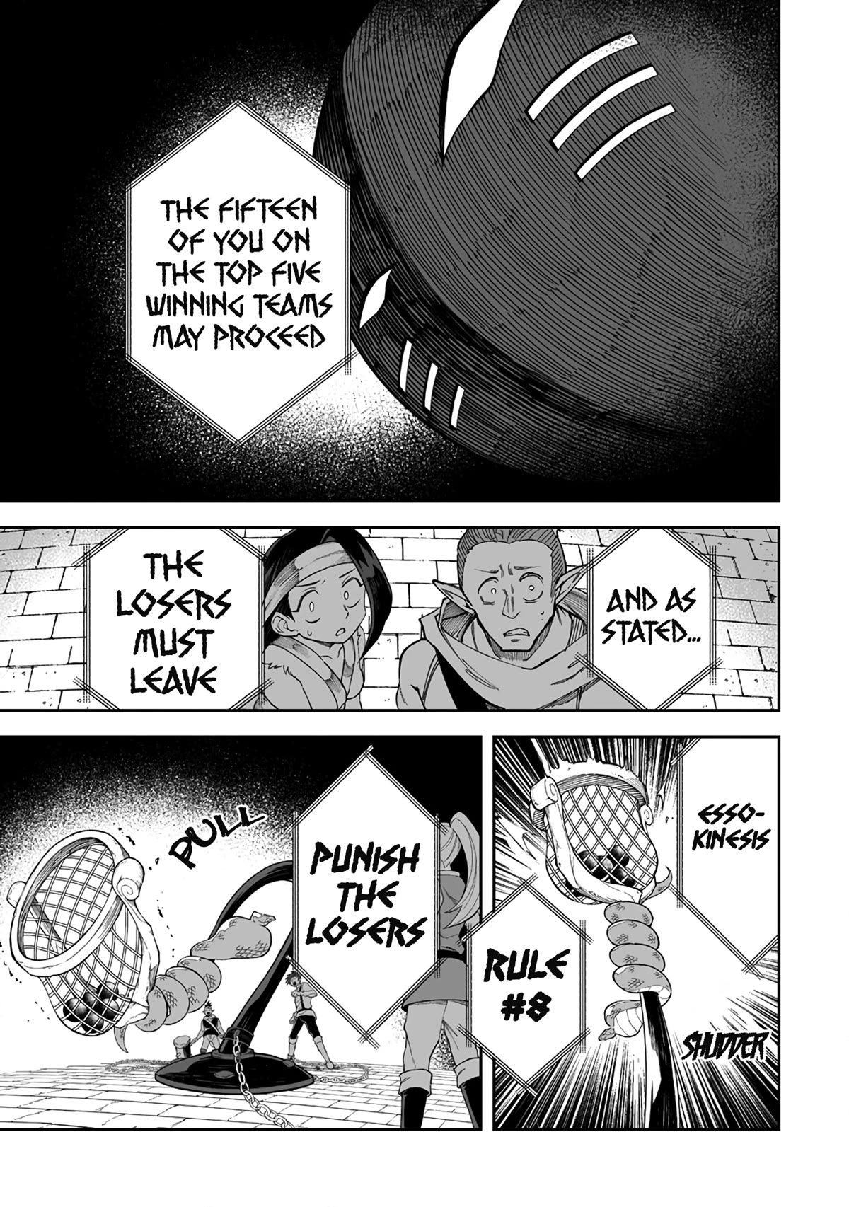 Shiboritoranaide, Onna Shounin-san chapter 41.2 page 18