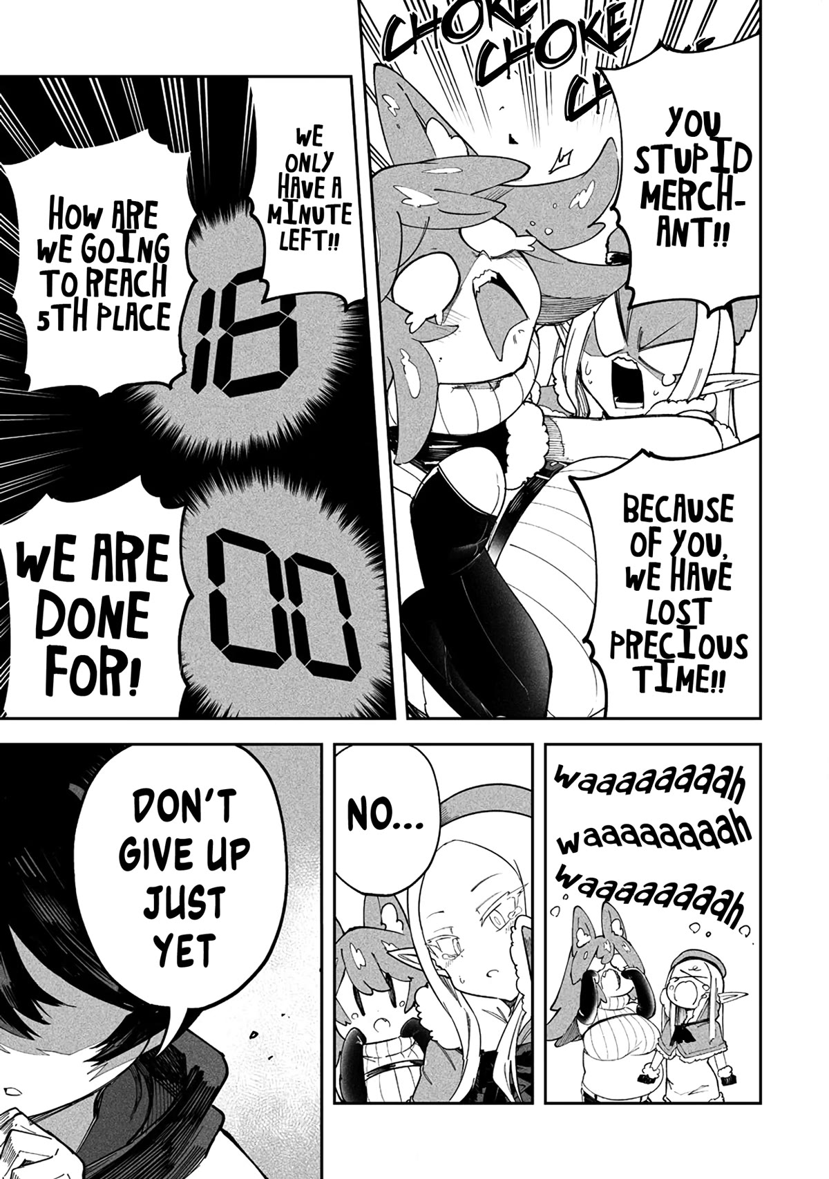 Shiboritoranaide, Onna Shounin-san chapter 41.2 page 6