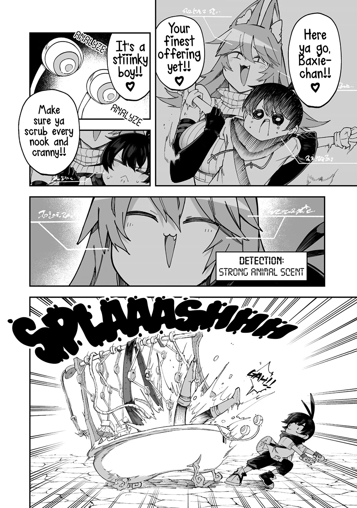 Shiboritoranaide, Onna Shounin-san chapter 41.5 page 4