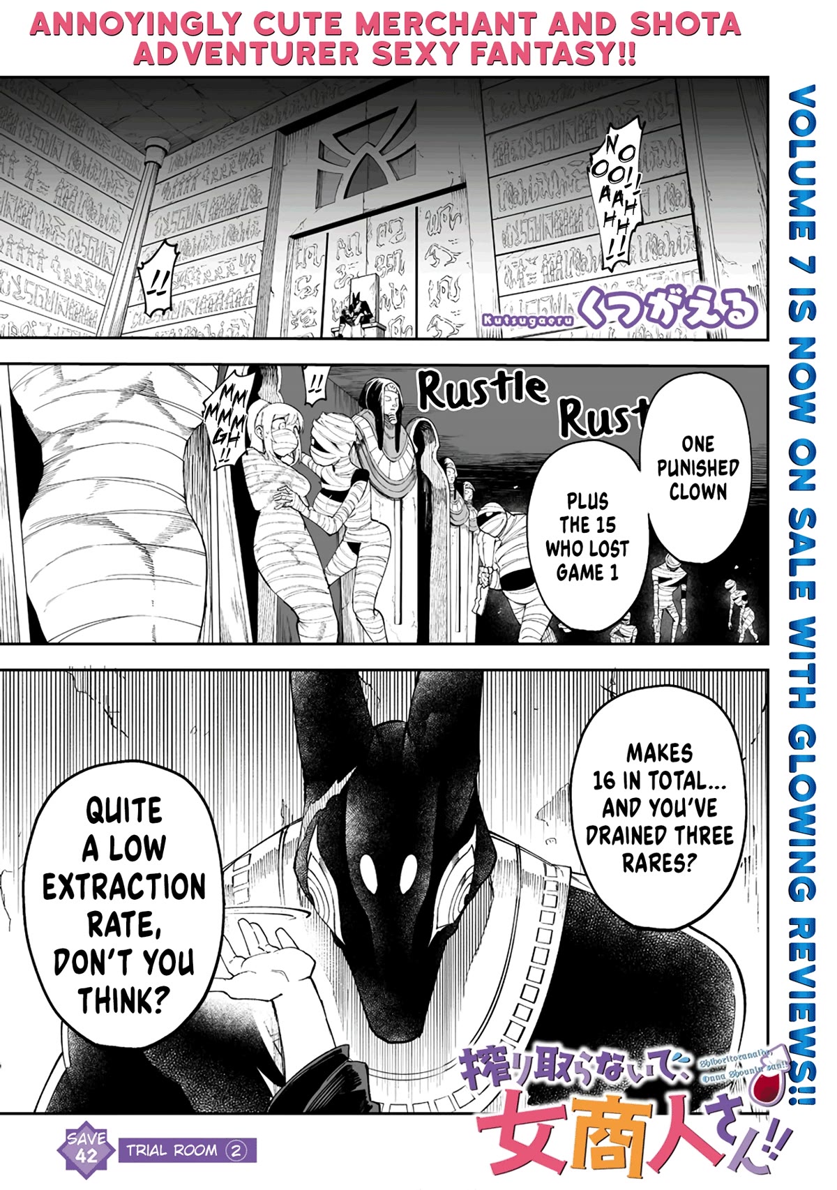 Shiboritoranaide, Onna Shounin-san chapter 42.1 page 1