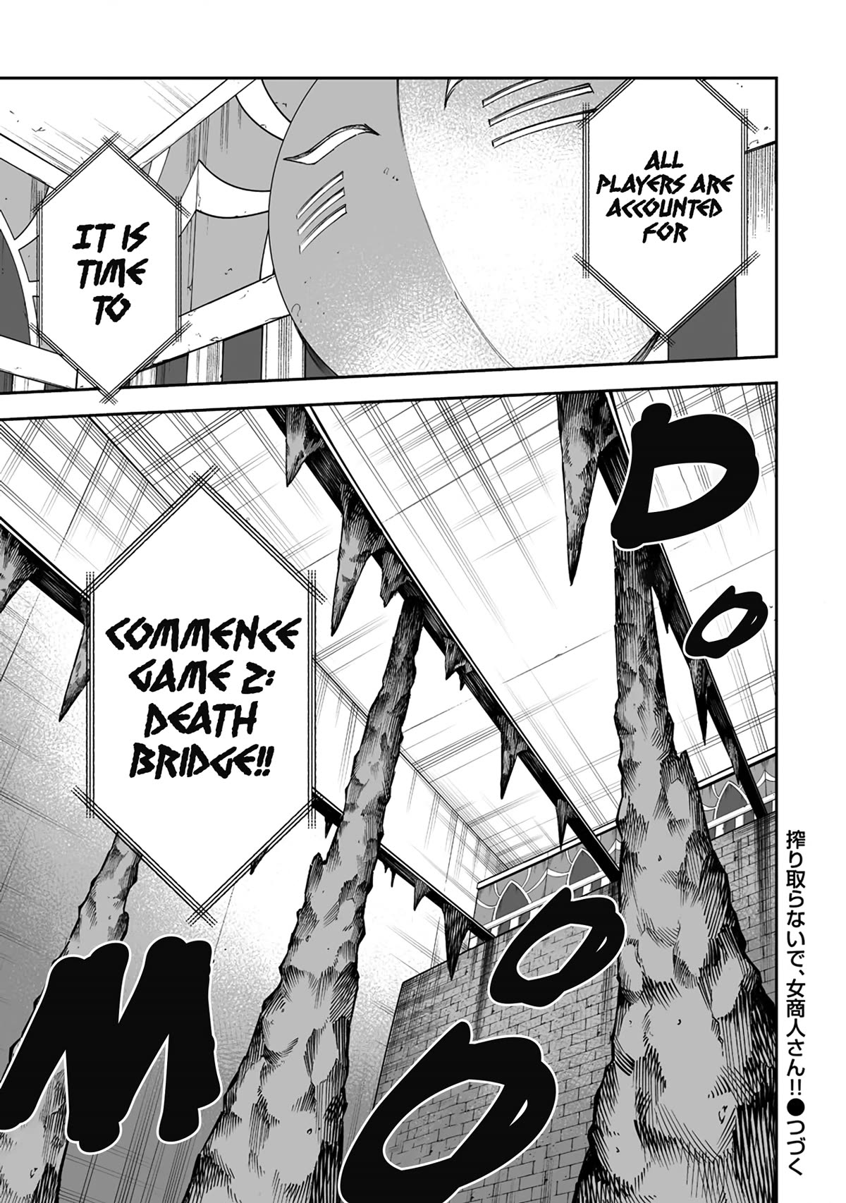 Shiboritoranaide, Onna Shounin-san chapter 42.2 page 15