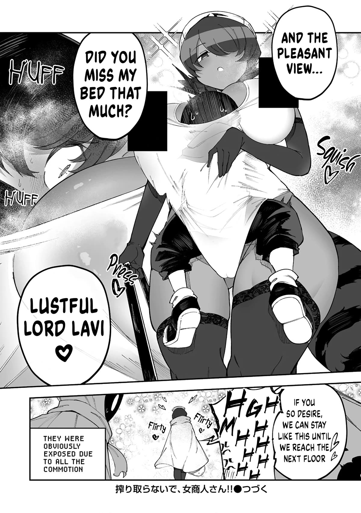 Shiboritoranaide, Onna Shounin-san chapter 42.5 page 6