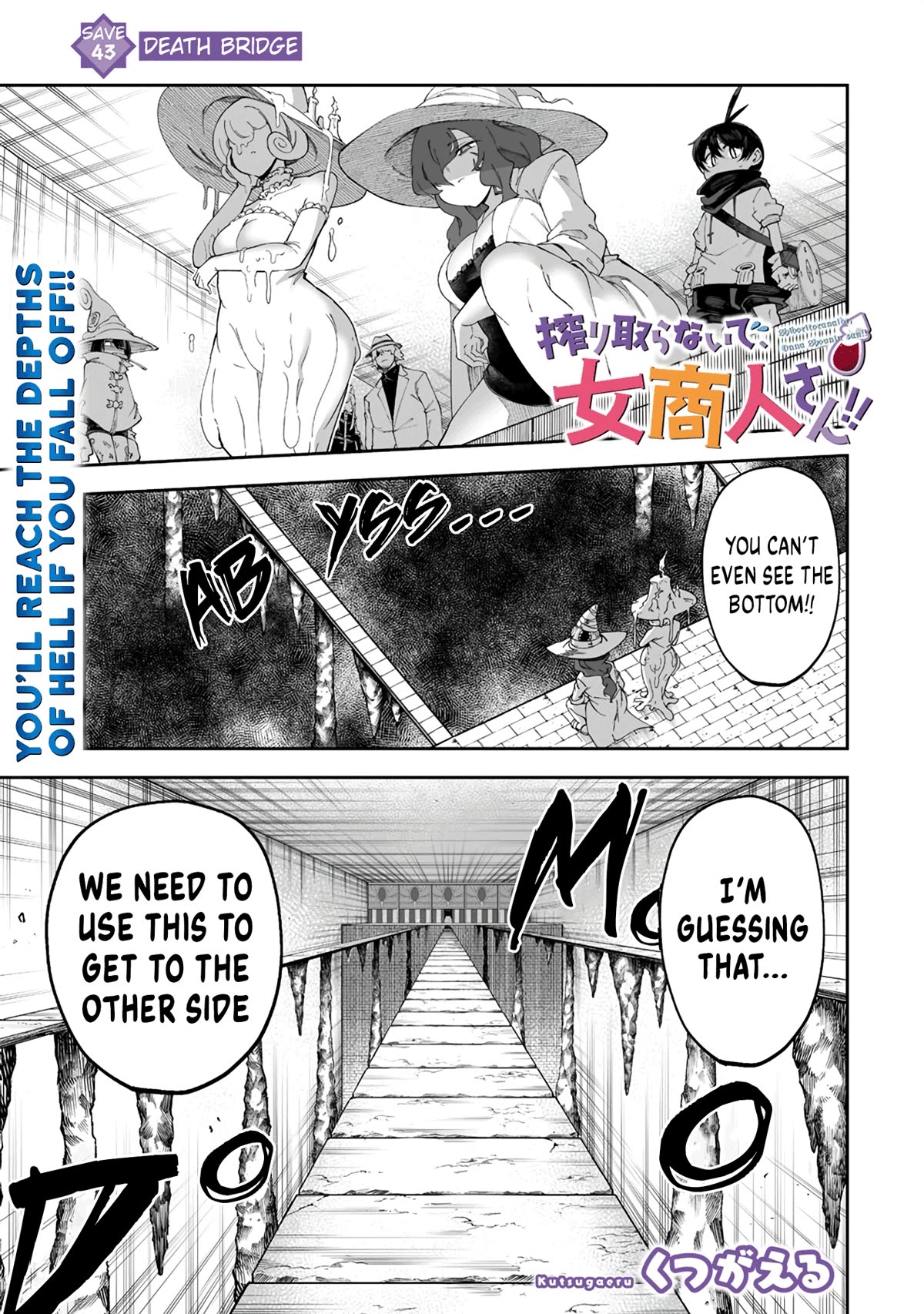 Shiboritoranaide, Onna Shounin-san chapter 43.1 page 1
