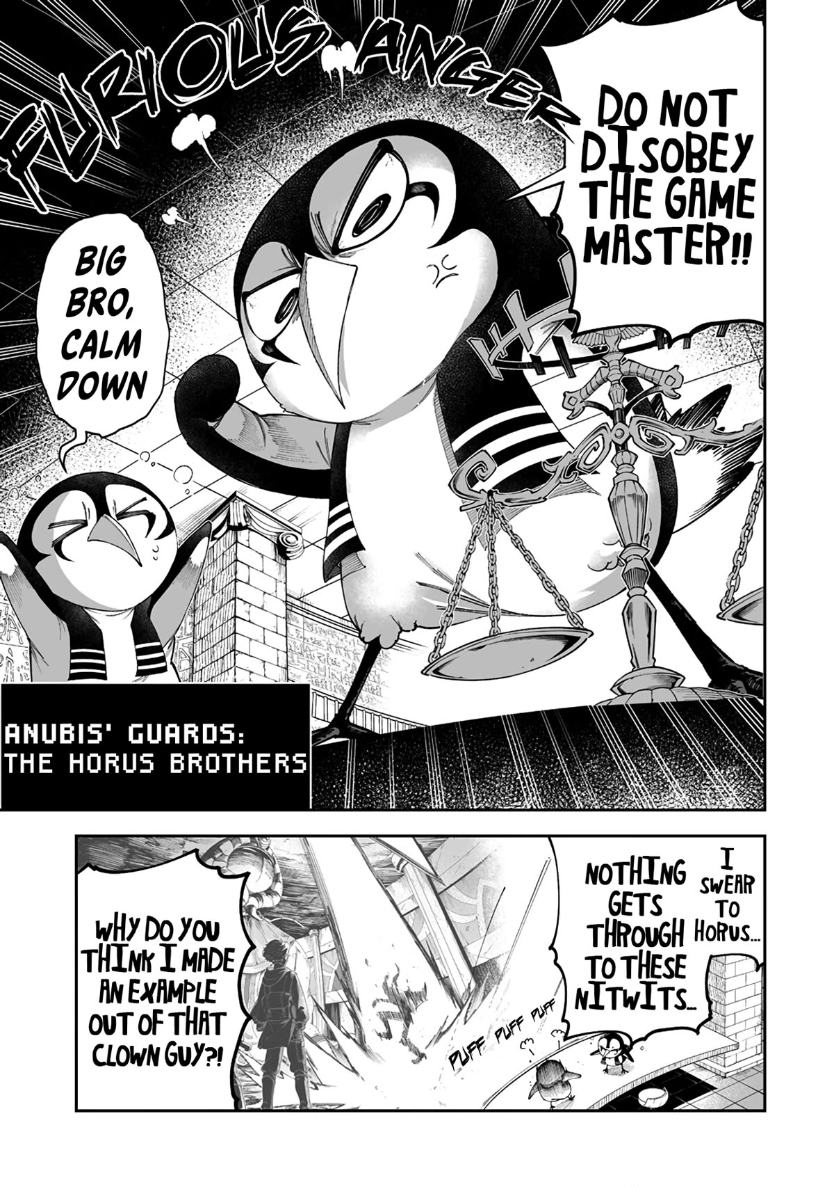 Shiboritoranaide, Onna Shounin-san chapter 43.1 page 7