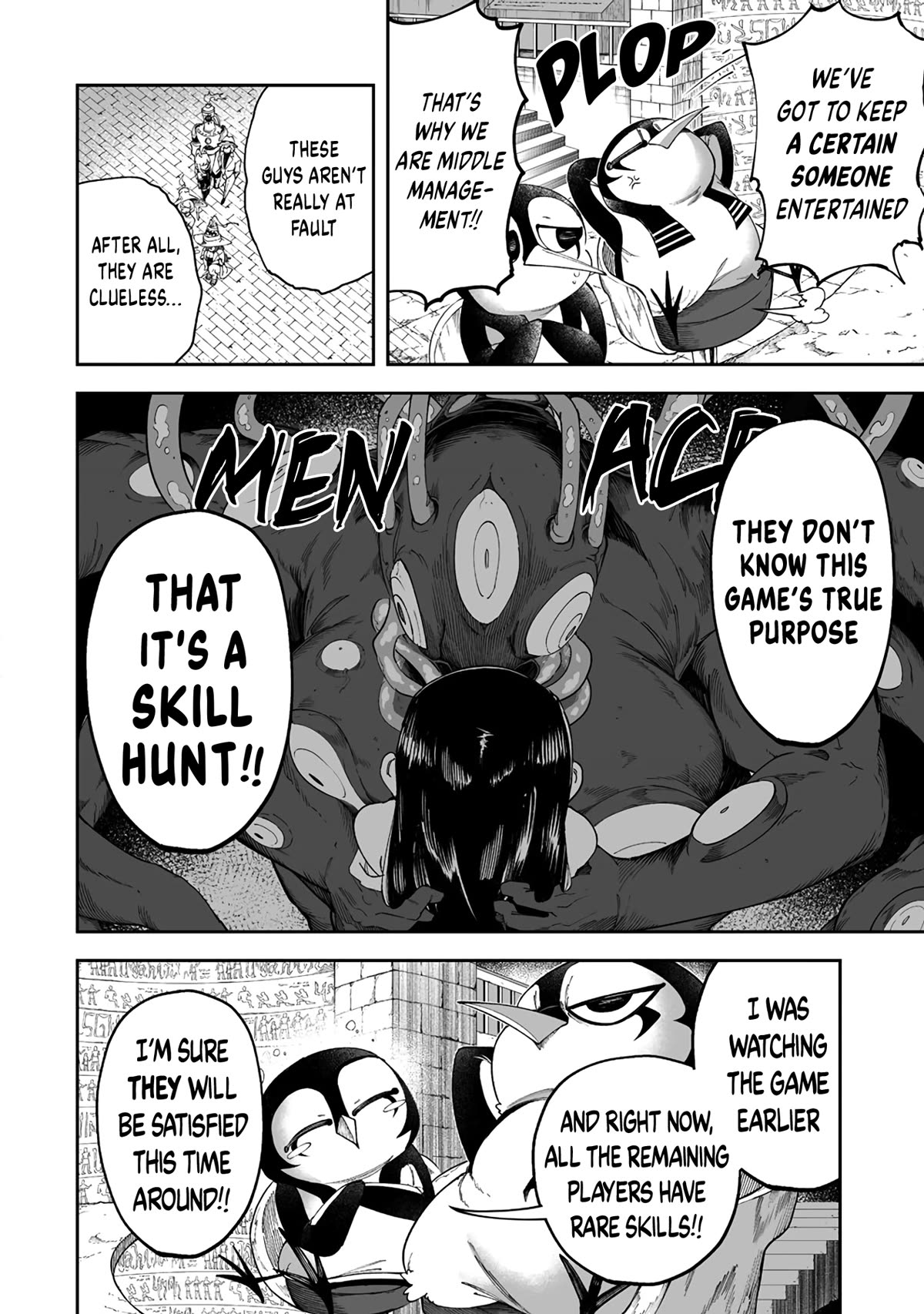 Shiboritoranaide, Onna Shounin-san chapter 43.1 page 8