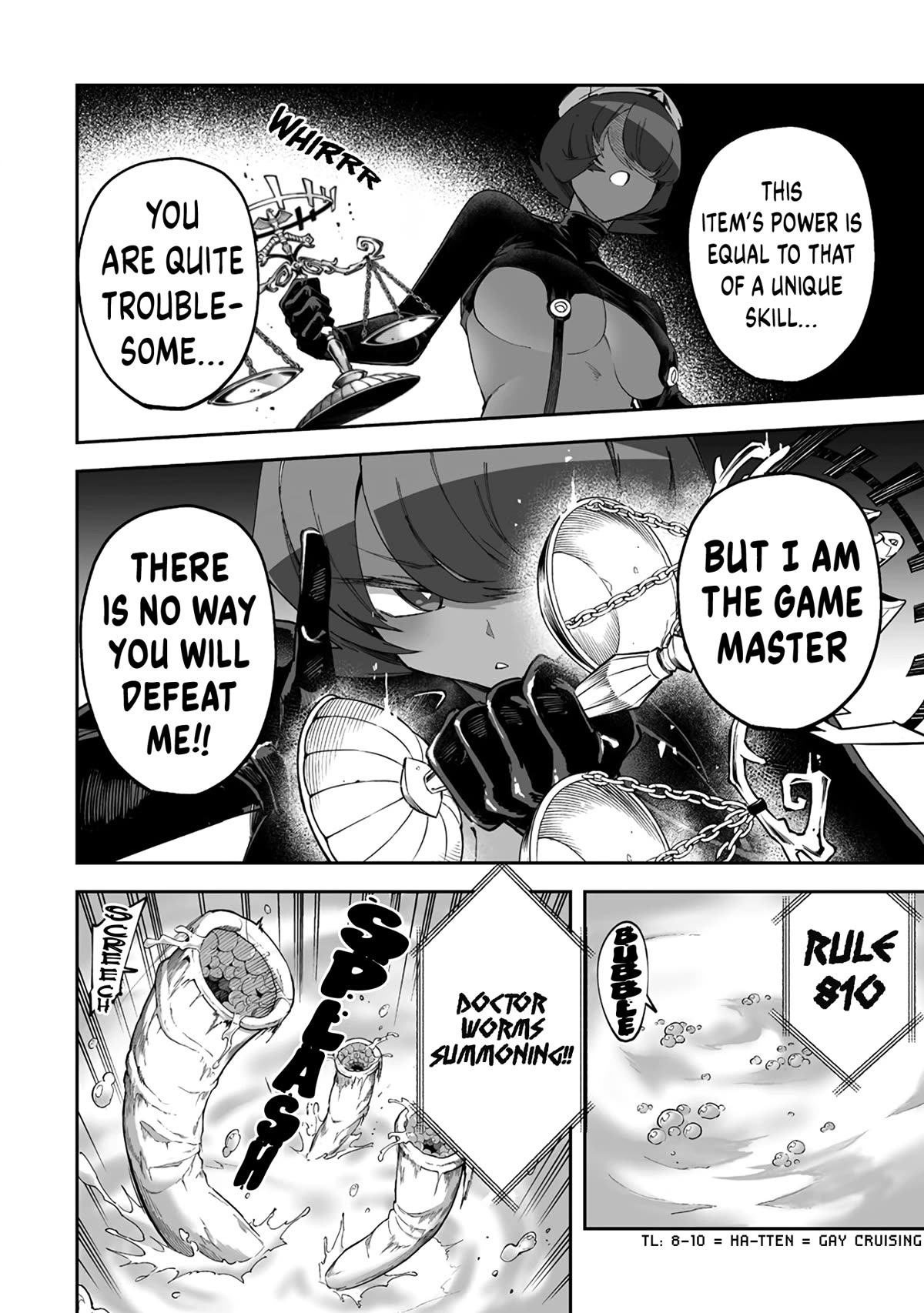 Shiboritoranaide, Onna Shounin-san chapter 44.1 page 4