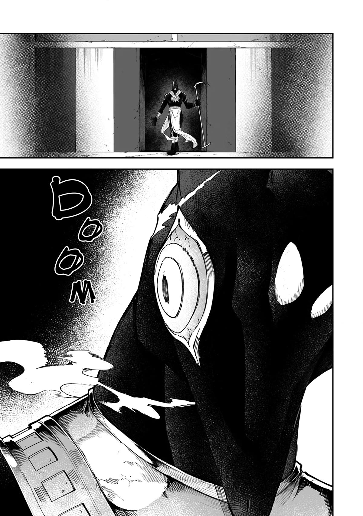 Shiboritoranaide, Onna Shounin-san chapter 44.2 page 11