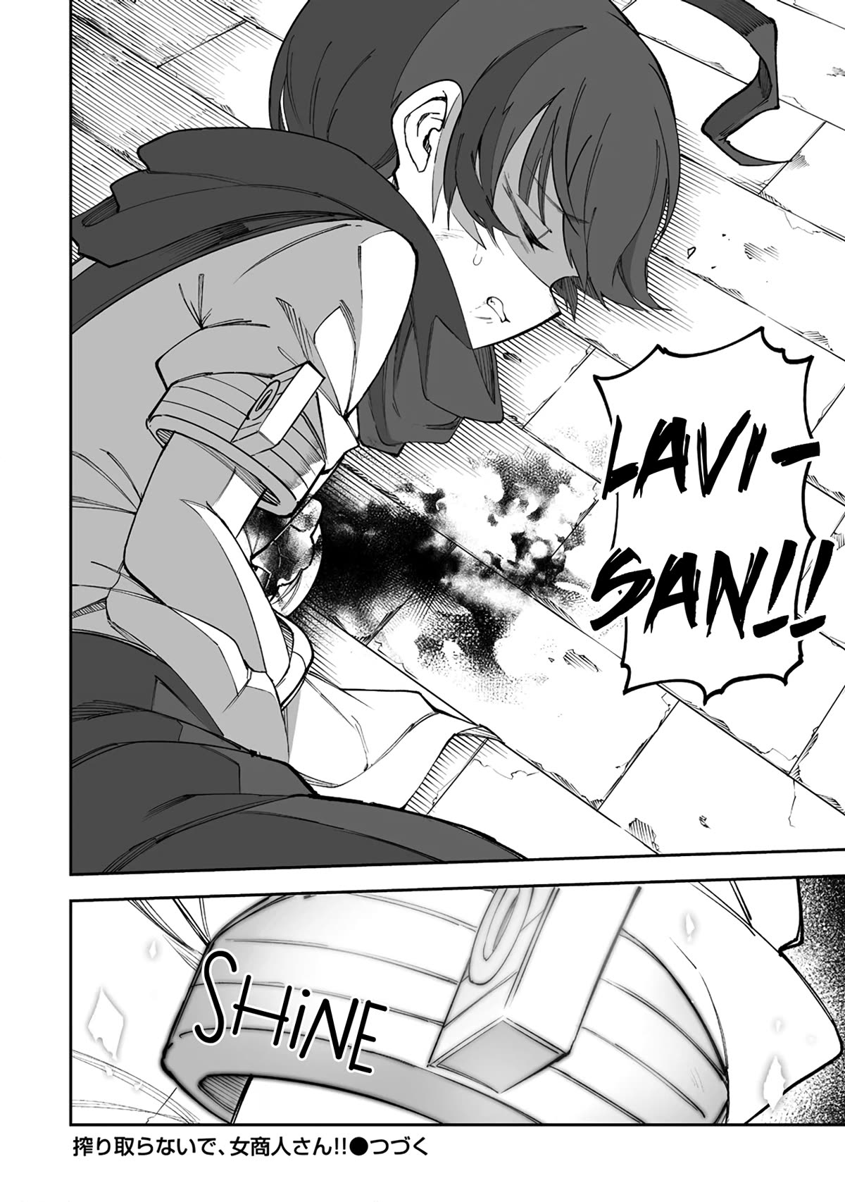 Shiboritoranaide, Onna Shounin-san chapter 44.2 page 20