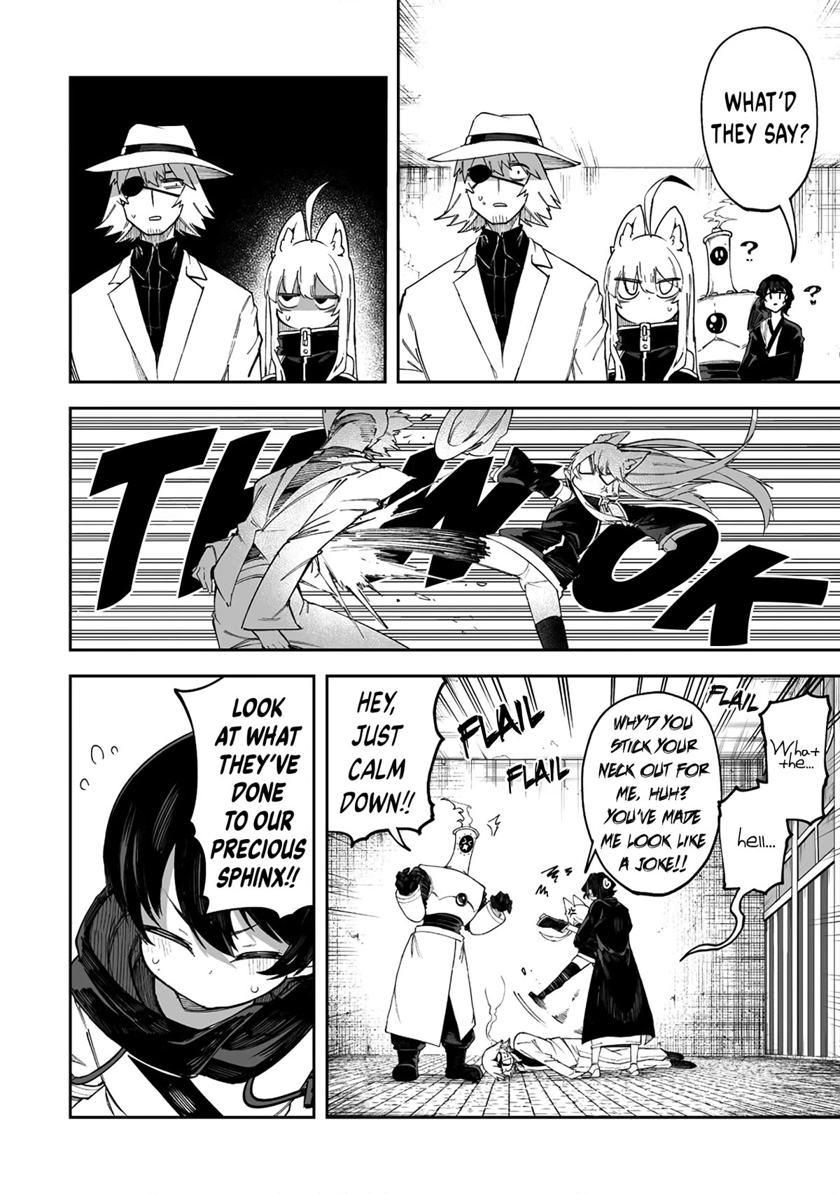 Shiboritoranaide, Onna Shounin-san chapter 44.2 page 8