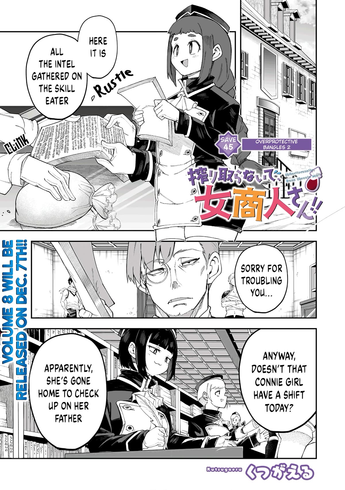 Shiboritoranaide, Onna Shounin-san chapter 45.1 page 1