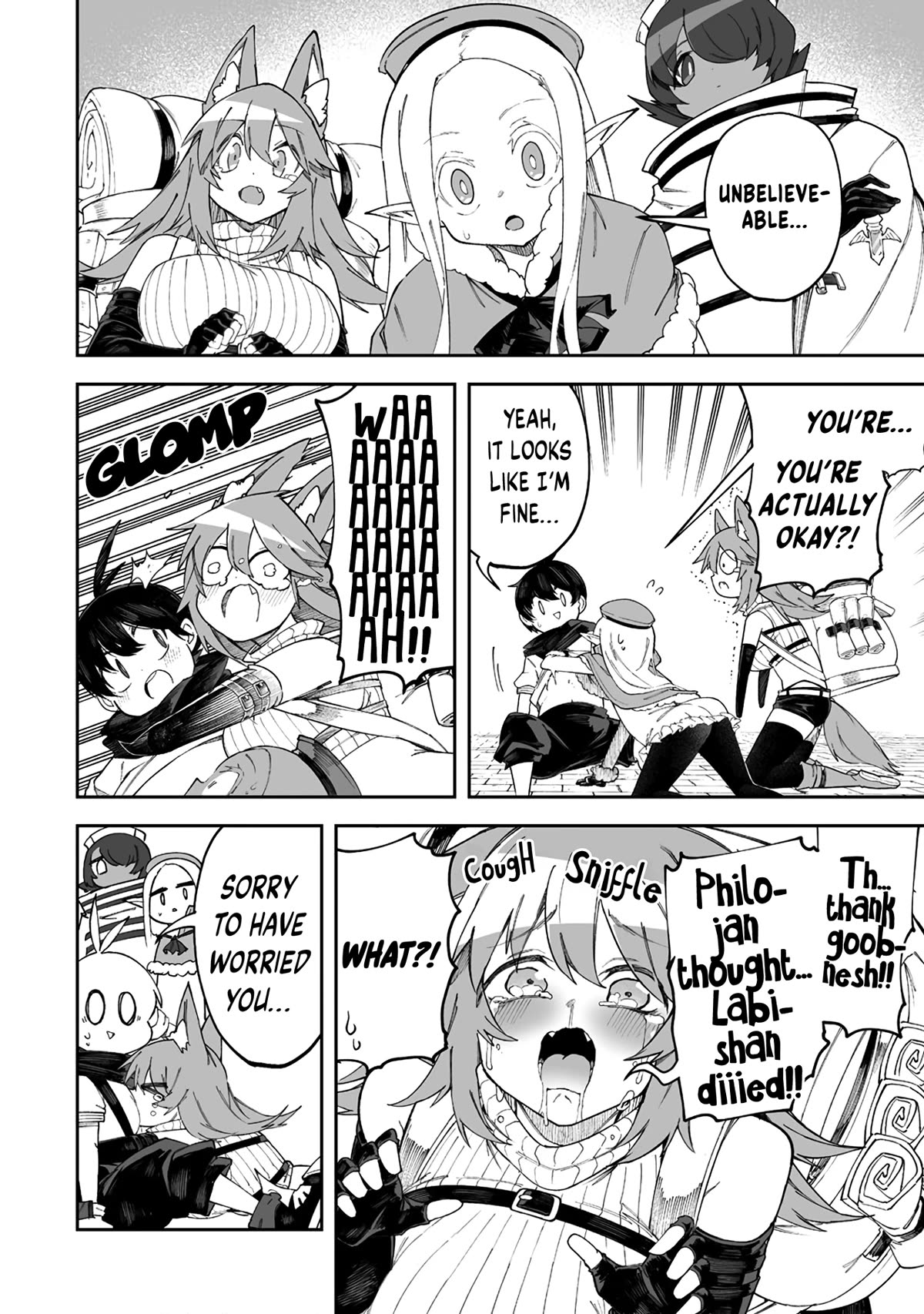 Shiboritoranaide, Onna Shounin-san chapter 45.1 page 10