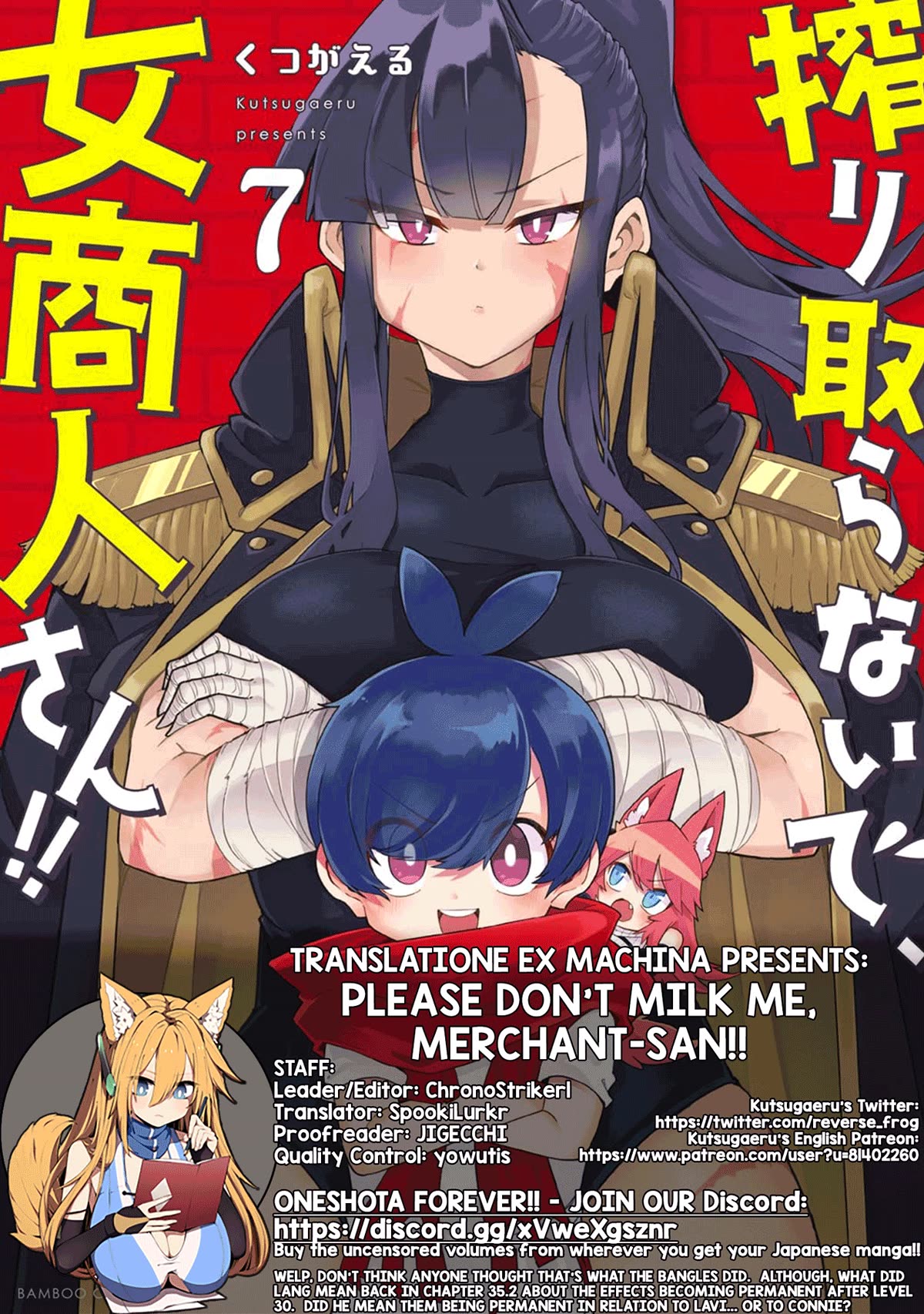 Shiboritoranaide, Onna Shounin-san chapter 45.1 page 13