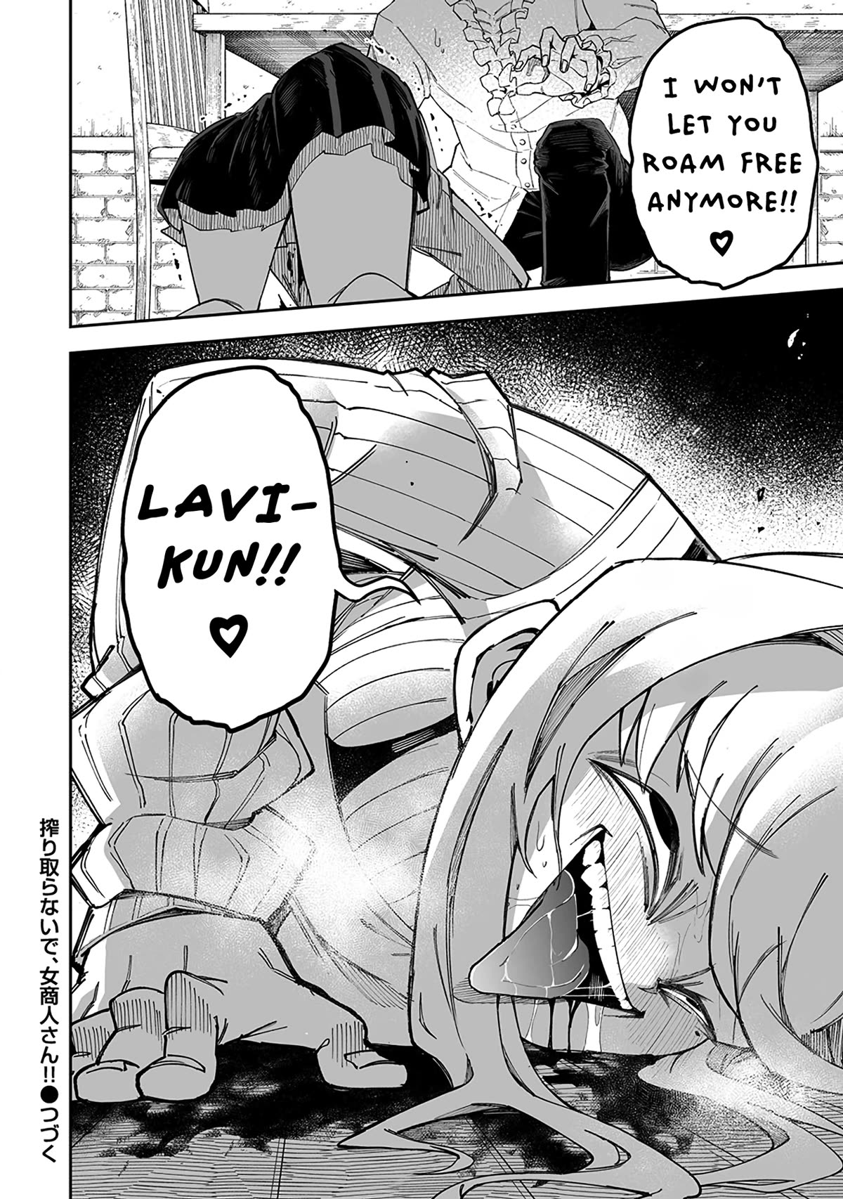 Shiboritoranaide, Onna Shounin-san chapter 45.2 page 18