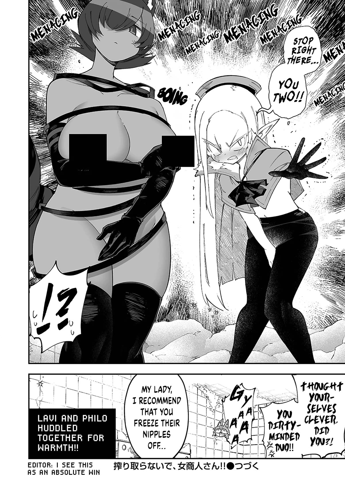 Shiboritoranaide, Onna Shounin-san chapter 45.5 page 6