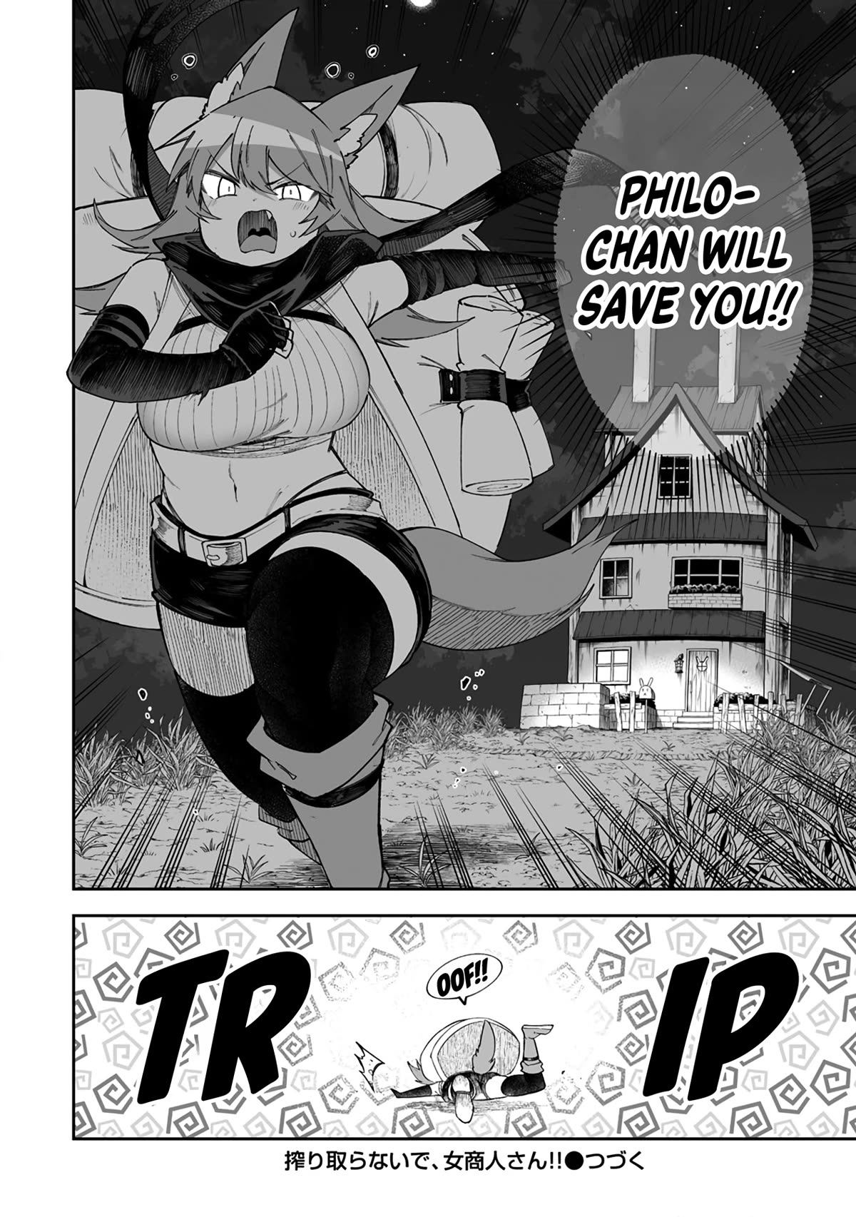 Shiboritoranaide, Onna Shounin-san chapter 46.2 page 18