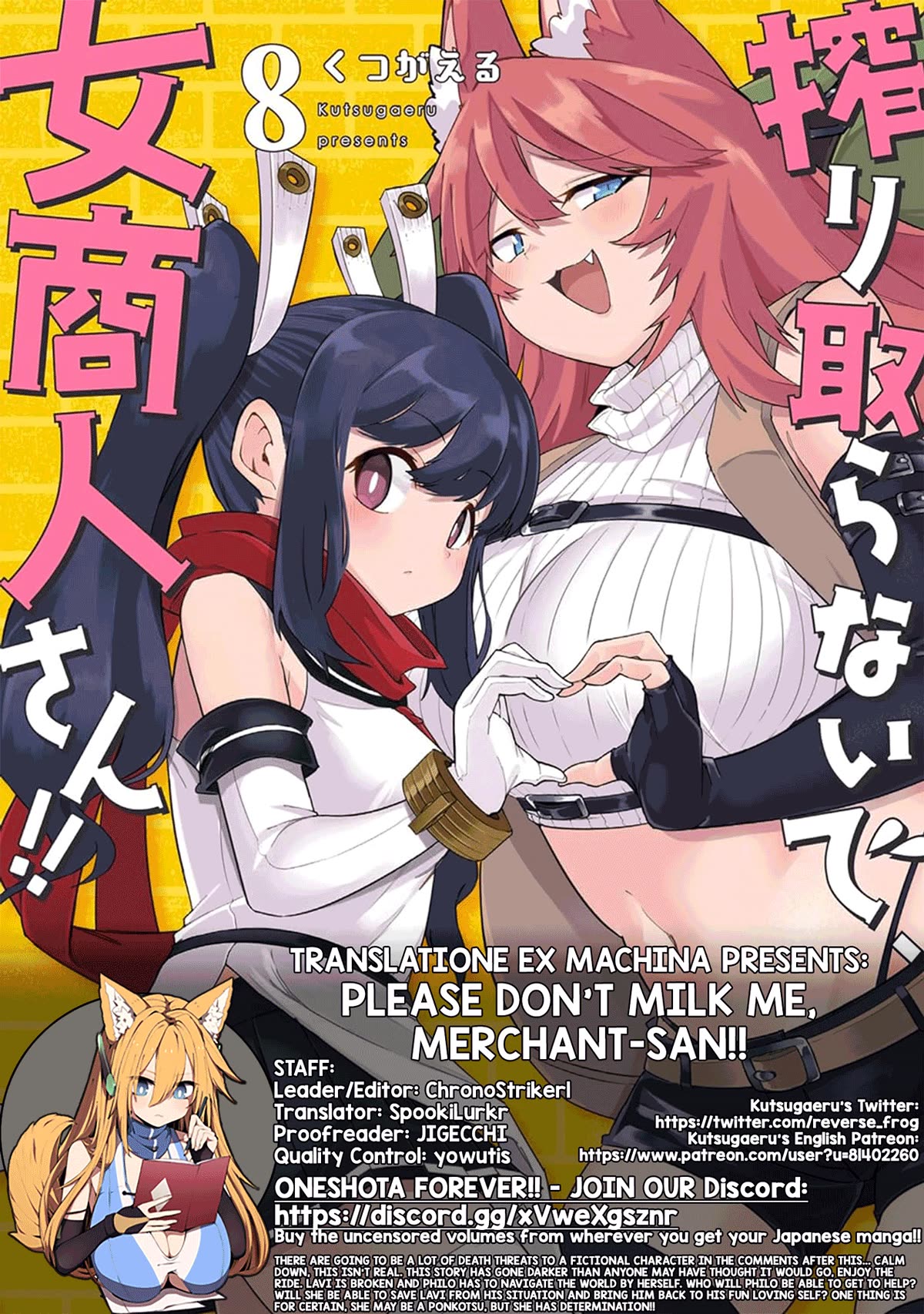 Shiboritoranaide, Onna Shounin-san chapter 46.2 page 19