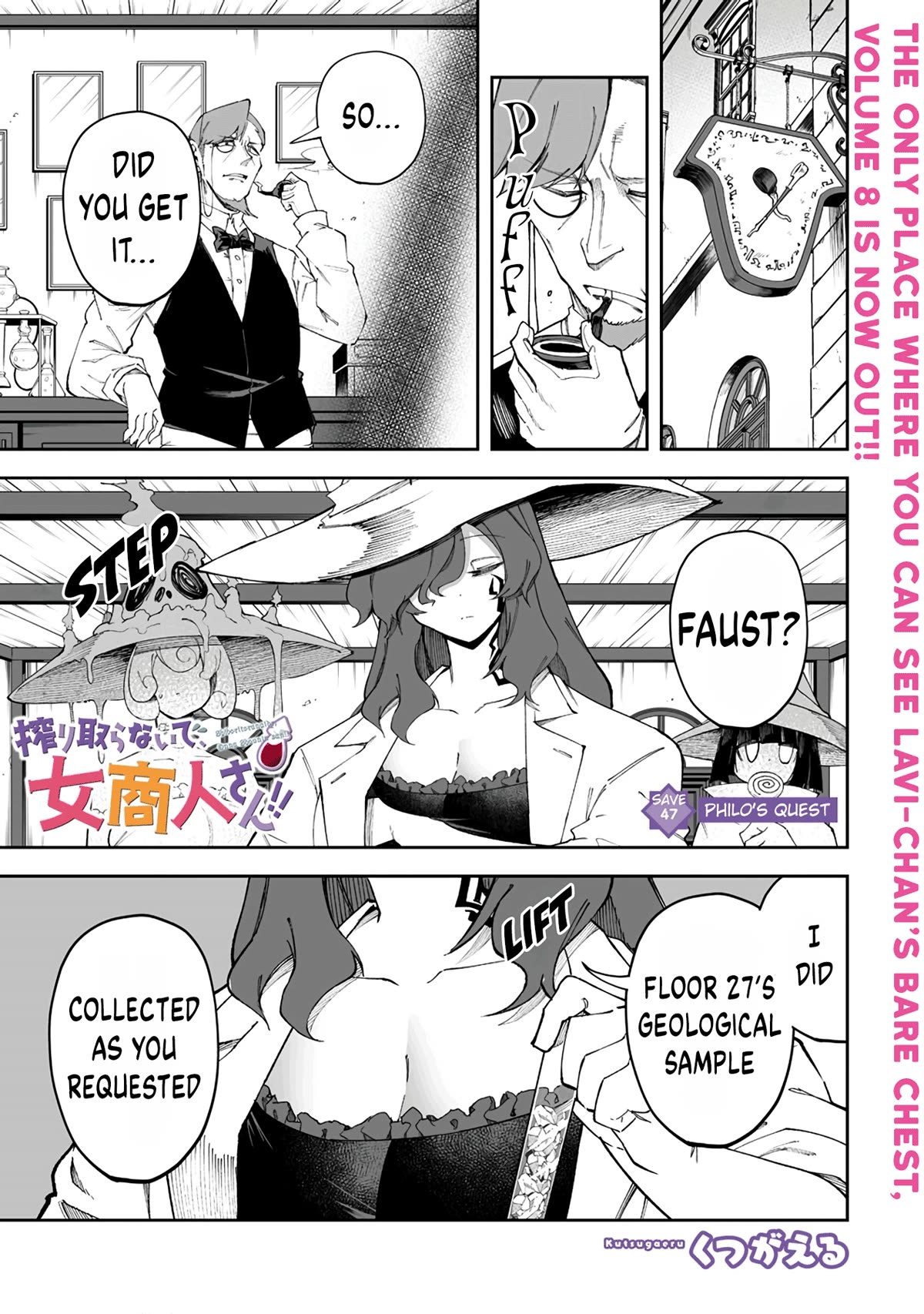 Shiboritoranaide, Onna Shounin-san chapter 47.1 page 1