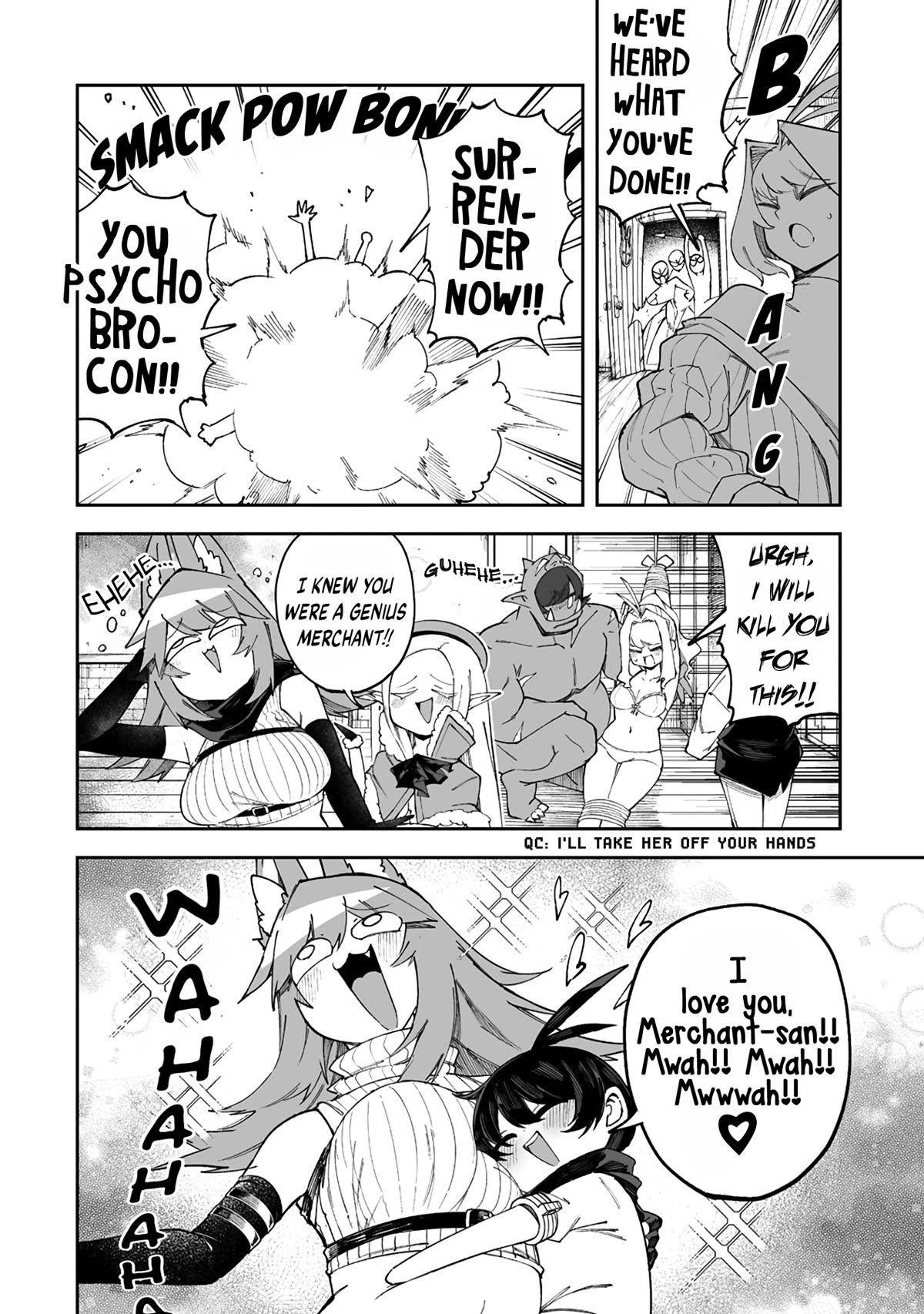 Shiboritoranaide, Onna Shounin-san chapter 47.1 page 6