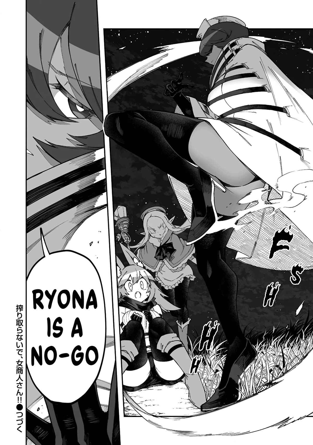 Shiboritoranaide, Onna Shounin-san chapter 47.2 page 17