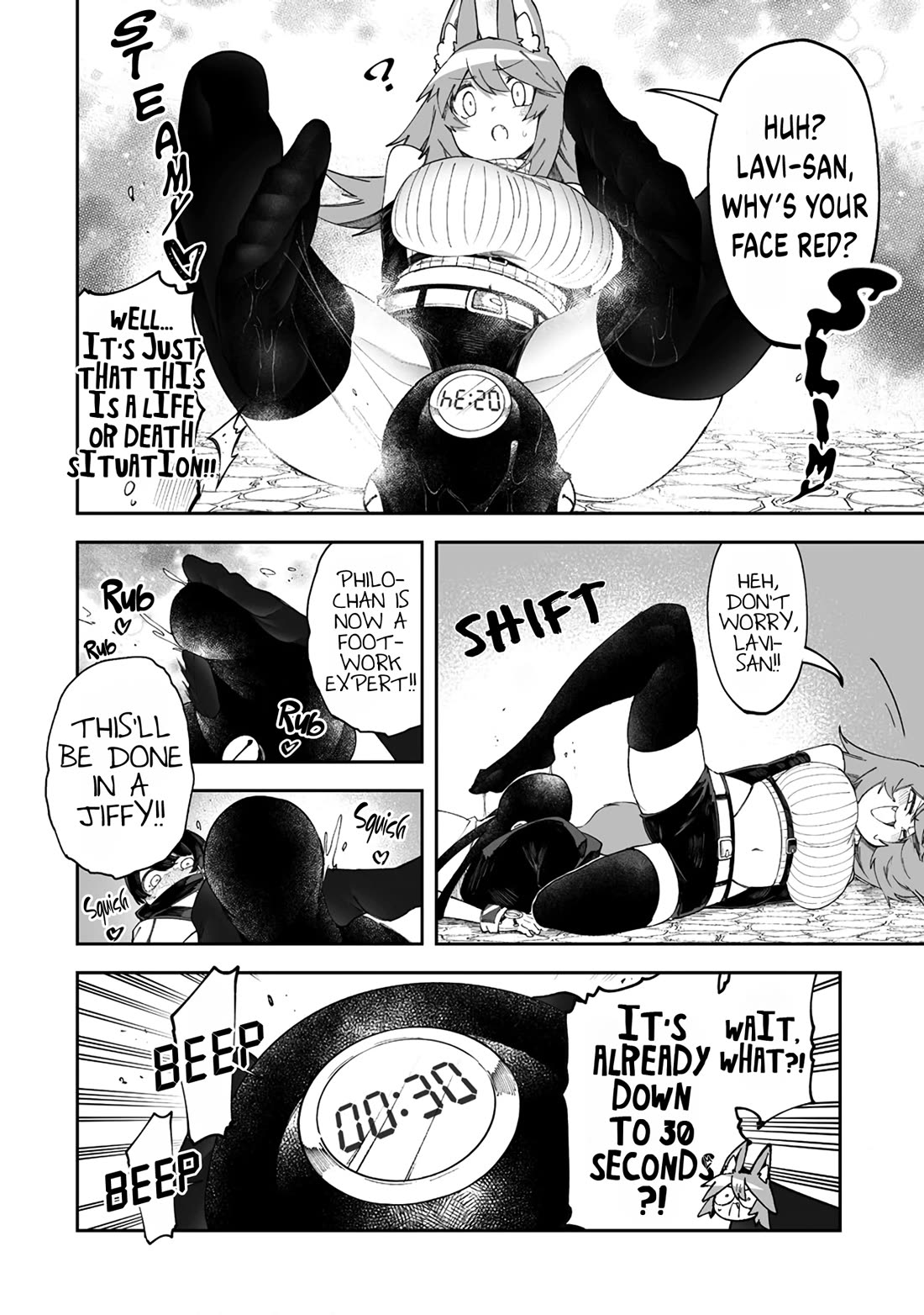 Shiboritoranaide, Onna Shounin-san chapter 47.5 page 6