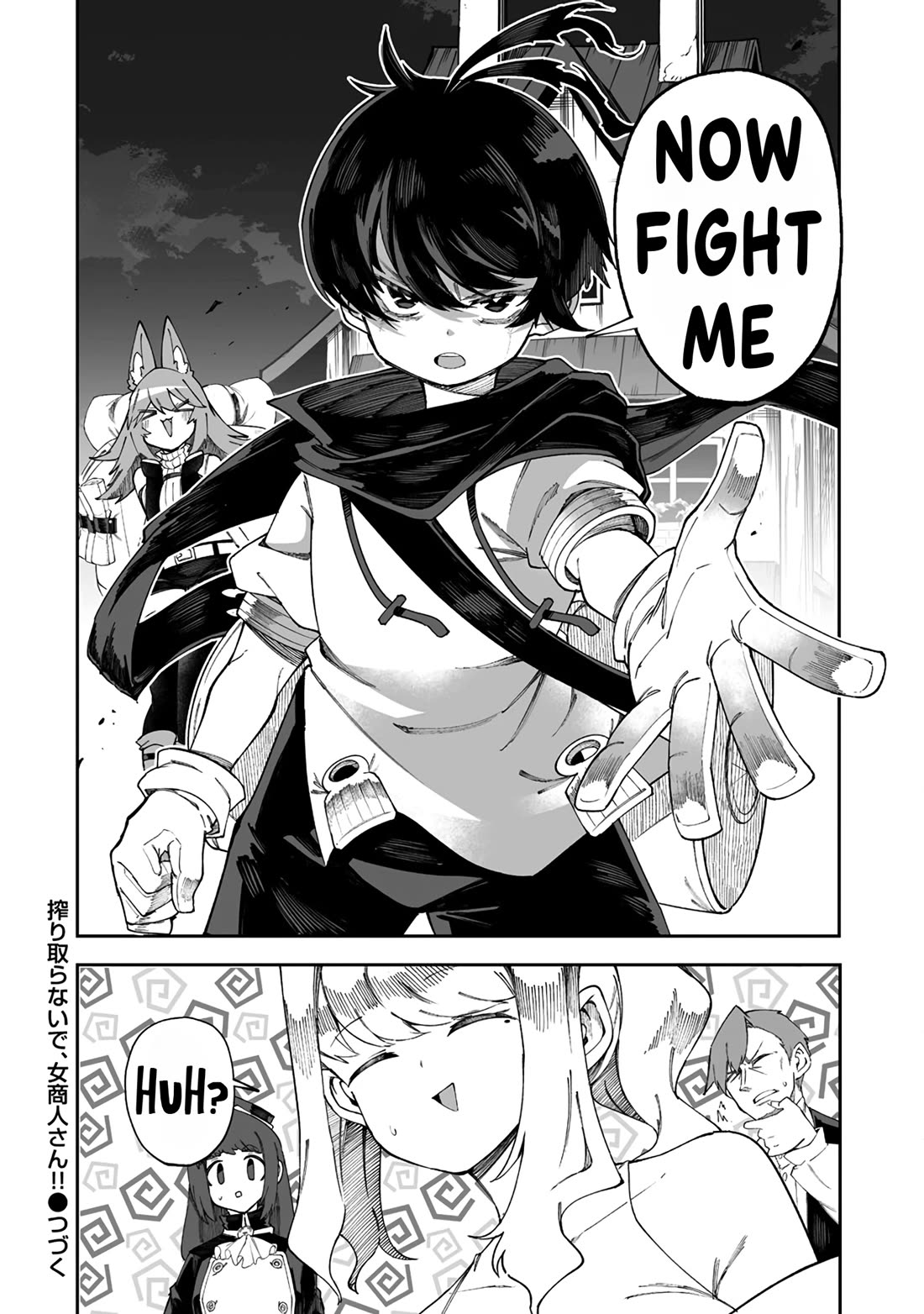 Shiboritoranaide, Onna Shounin-san chapter 48.2 page 14