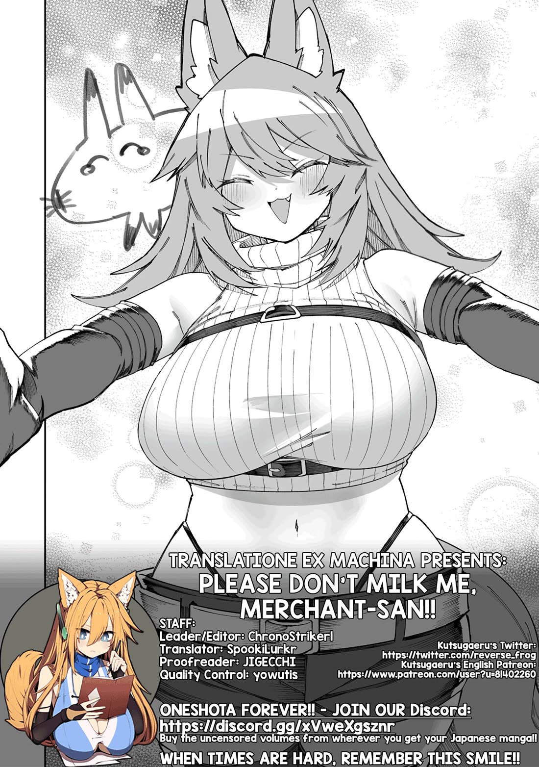 Shiboritoranaide, Onna Shounin-san chapter 48.2 page 15