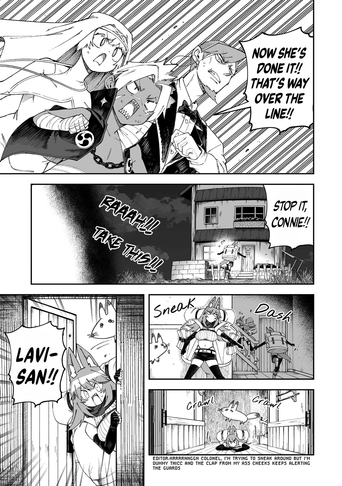 Shiboritoranaide, Onna Shounin-san chapter 48.2 page 3