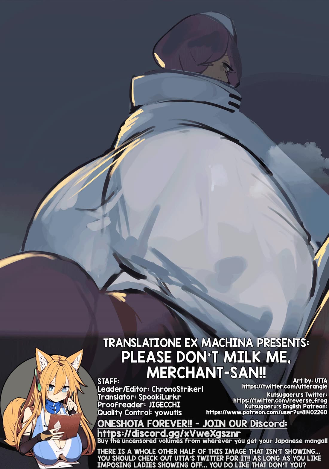 Shiboritoranaide, Onna Shounin-san chapter 48.5 page 5