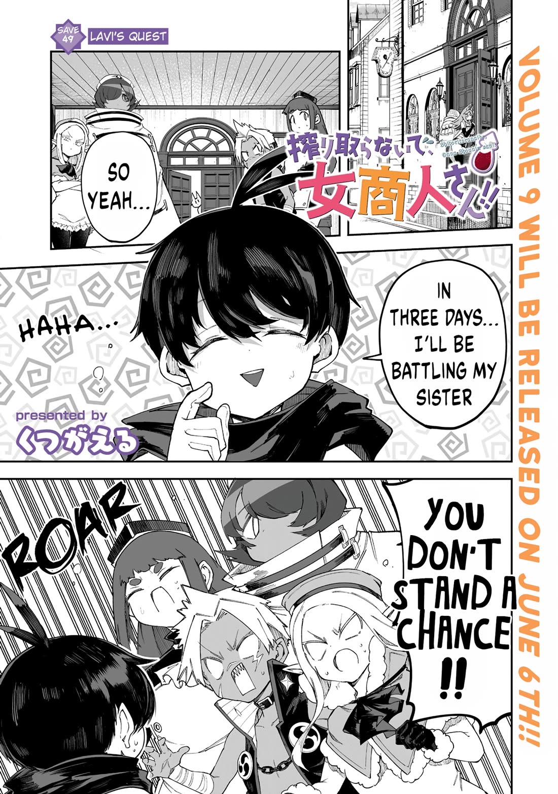 Shiboritoranaide, Onna Shounin-san chapter 49.1 page 1