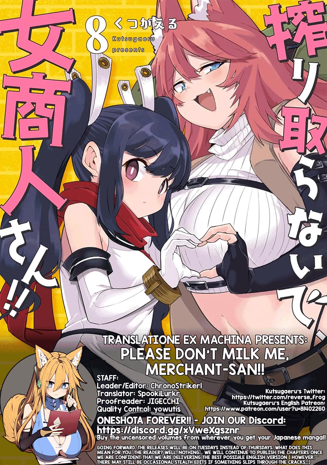 Shiboritoranaide, Onna Shounin-san chapter 49.1 page 14