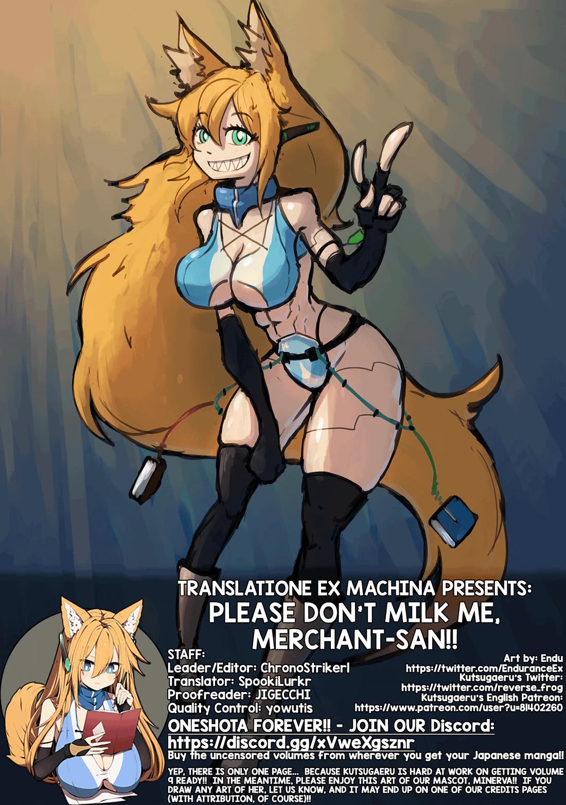 Shiboritoranaide, Onna Shounin-san chapter 49.5 page 2