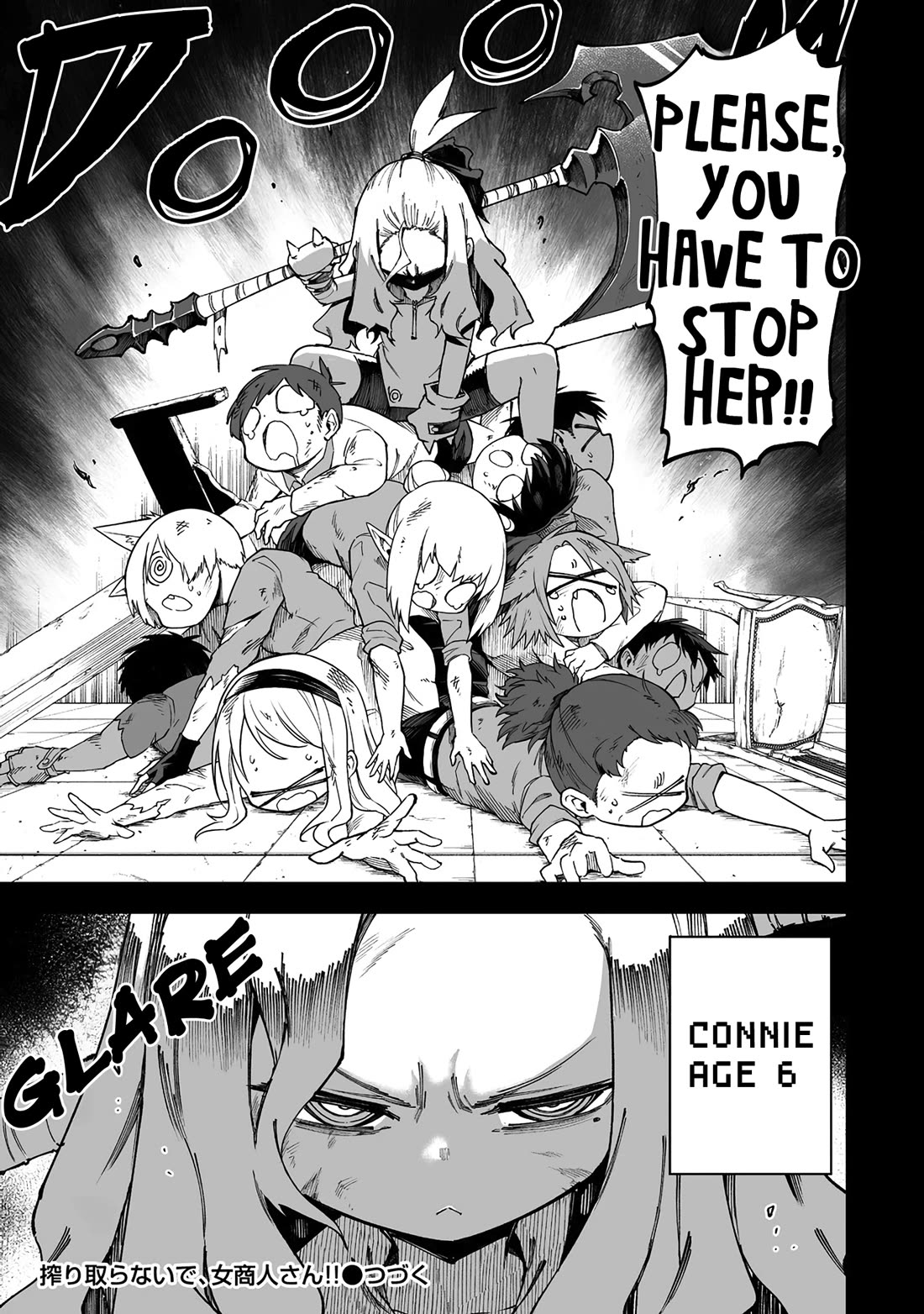 Shiboritoranaide, Onna Shounin-san chapter 51.2 page 14