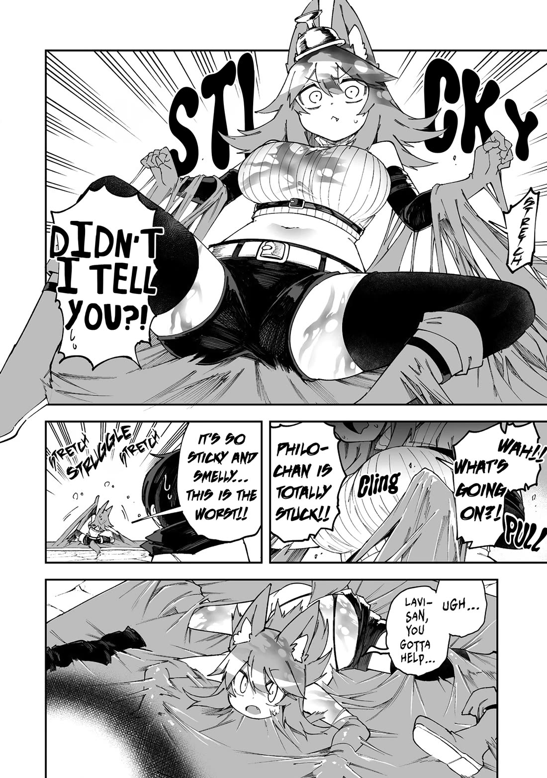 Shiboritoranaide, Onna Shounin-san chapter 51.5 page 4