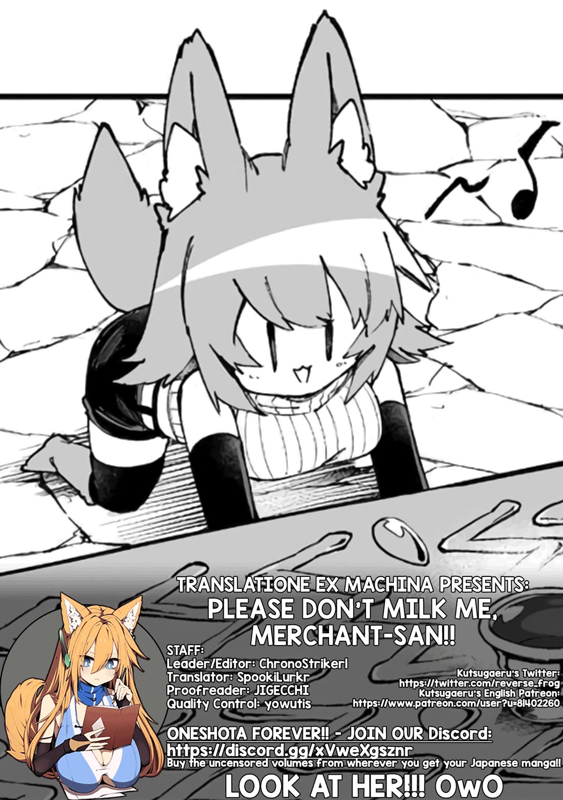 Shiboritoranaide, Onna Shounin-san chapter 51.5 page 8