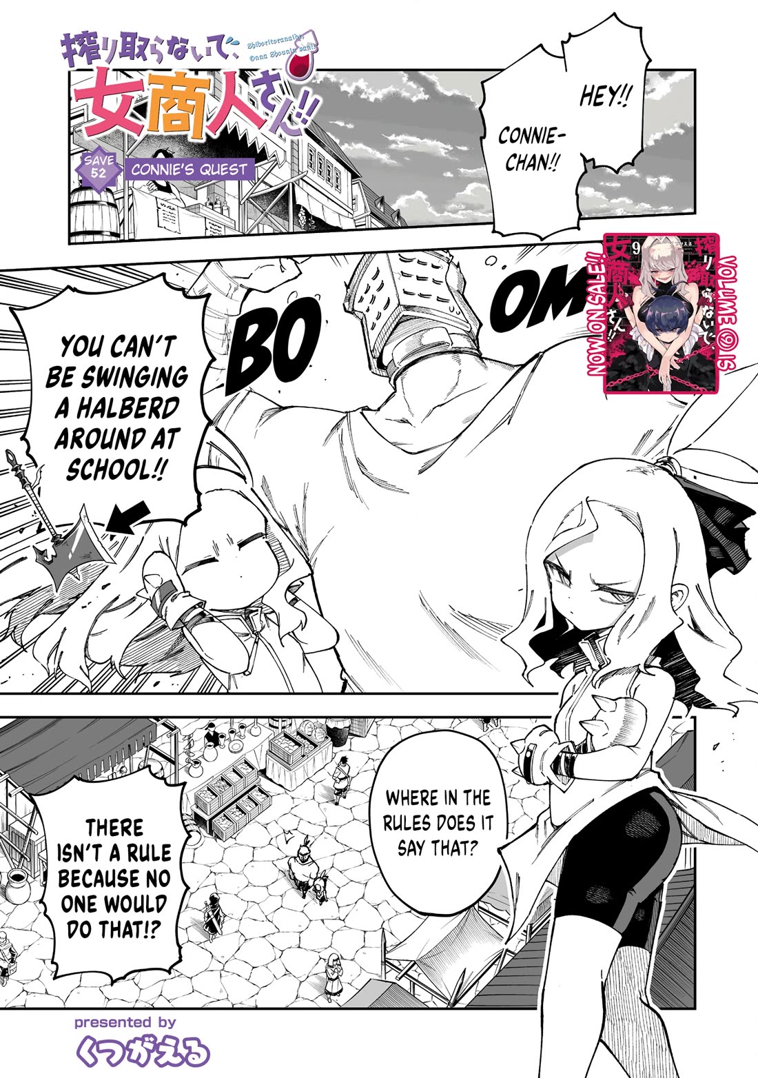 Shiboritoranaide, Onna Shounin-san chapter 52.1 page 1