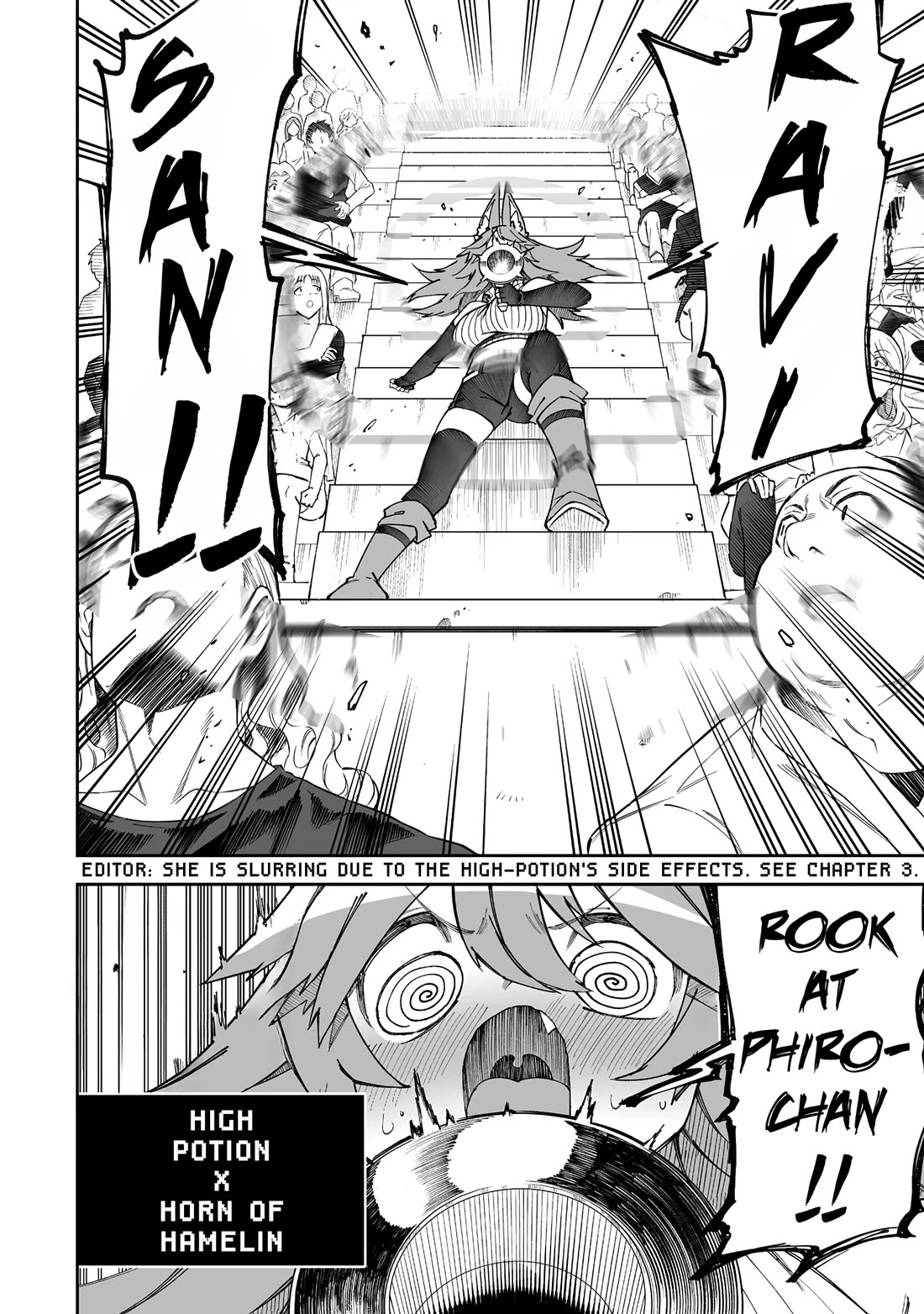 Shiboritoranaide, Onna Shounin-san chapter 53.1 page 8