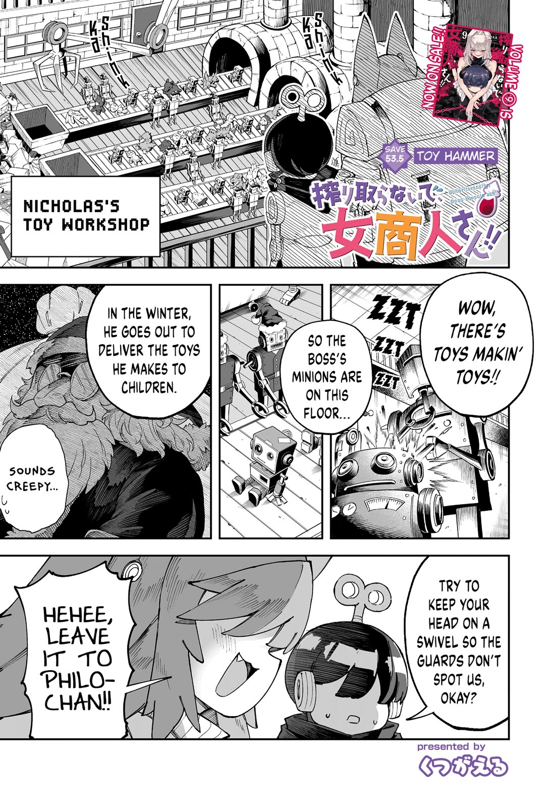 Shiboritoranaide, Onna Shounin-san chapter 53.5 page 1