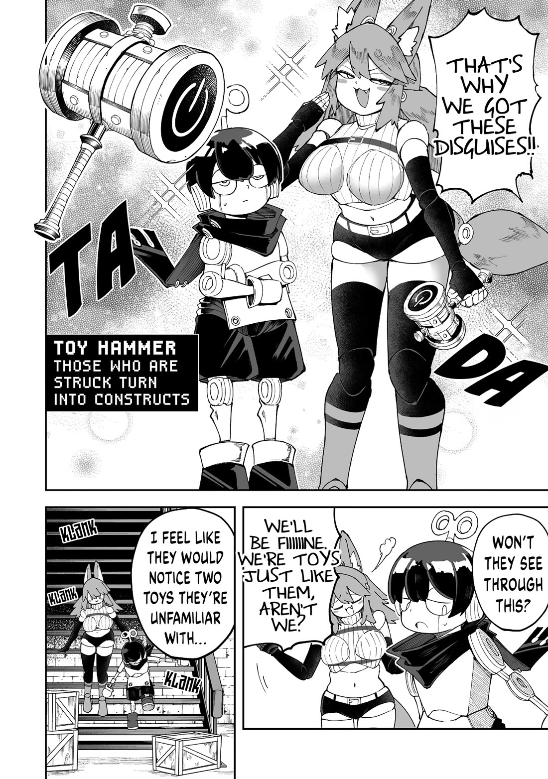 Shiboritoranaide, Onna Shounin-san chapter 53.5 page 2