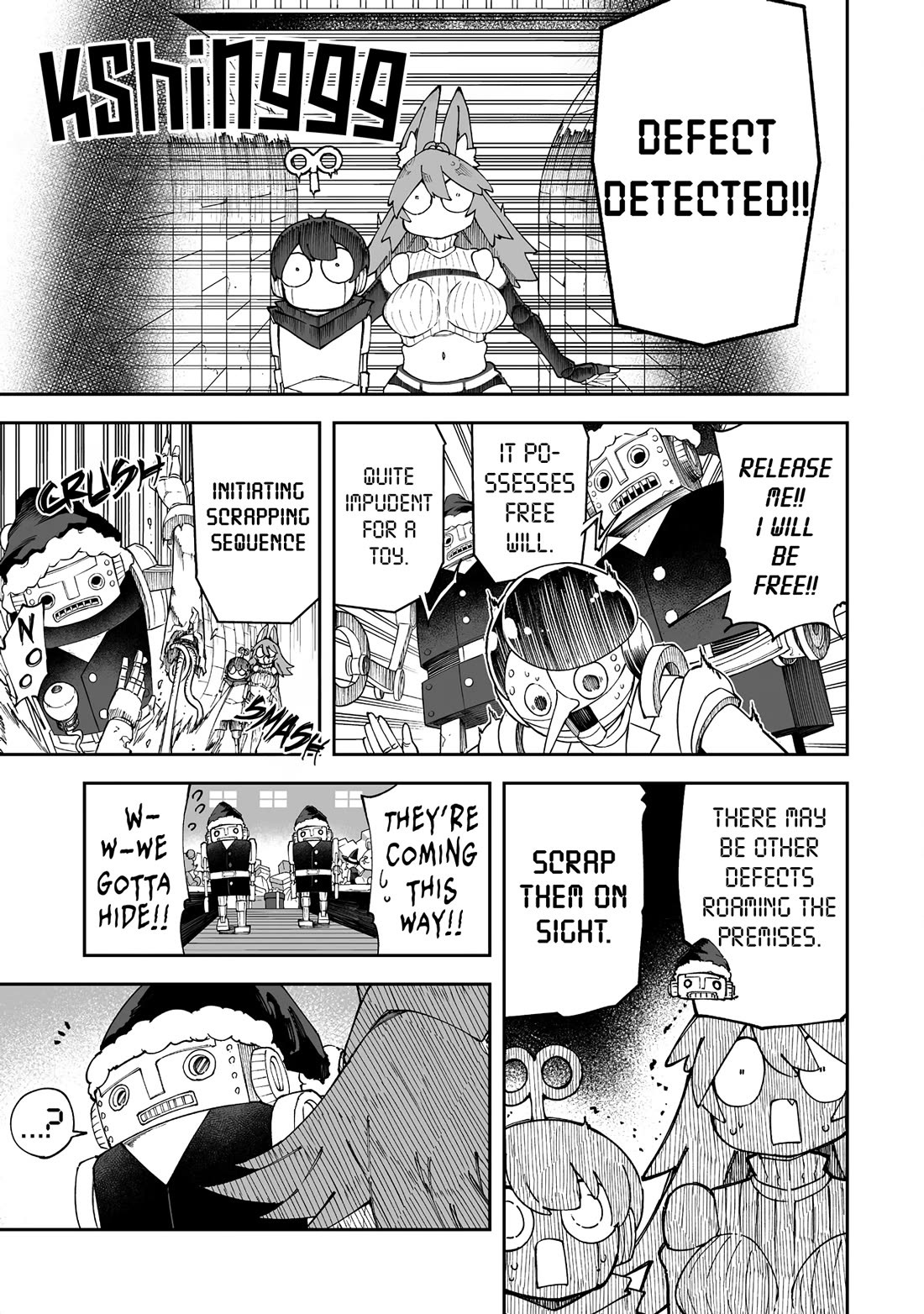 Shiboritoranaide, Onna Shounin-san chapter 53.5 page 3