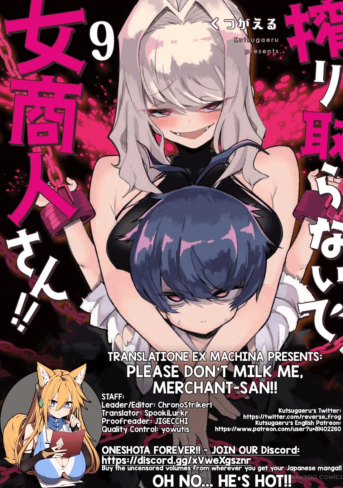 Shiboritoranaide, Onna Shounin-san chapter 54.2 page 15