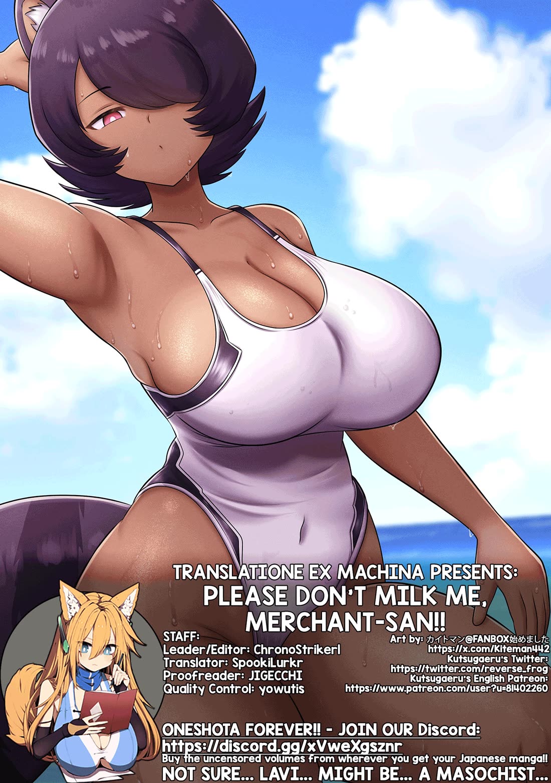 Shiboritoranaide, Onna Shounin-san chapter 54.5 page 9