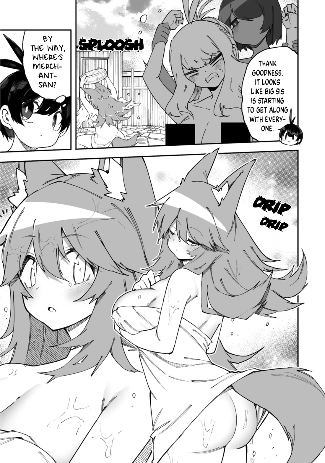 Shiboritoranaide, Onna Shounin-san chapter 55.1 page 13