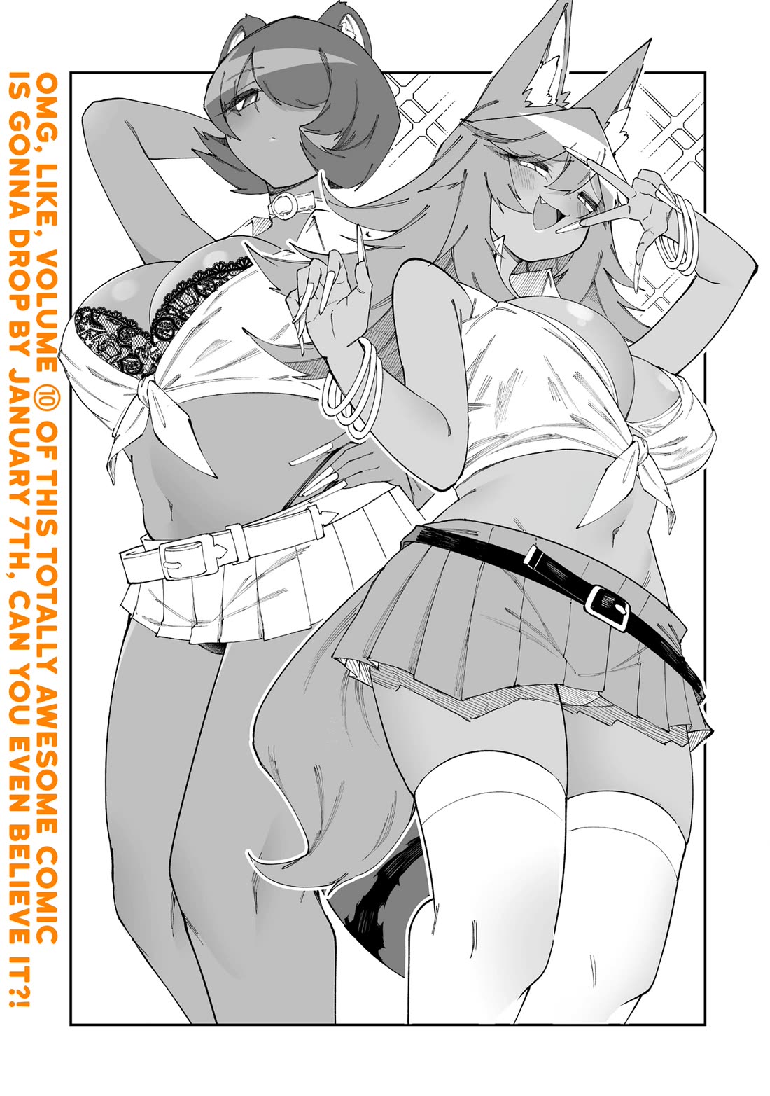 Shiboritoranaide, Onna Shounin-san chapter 55.5 page 1