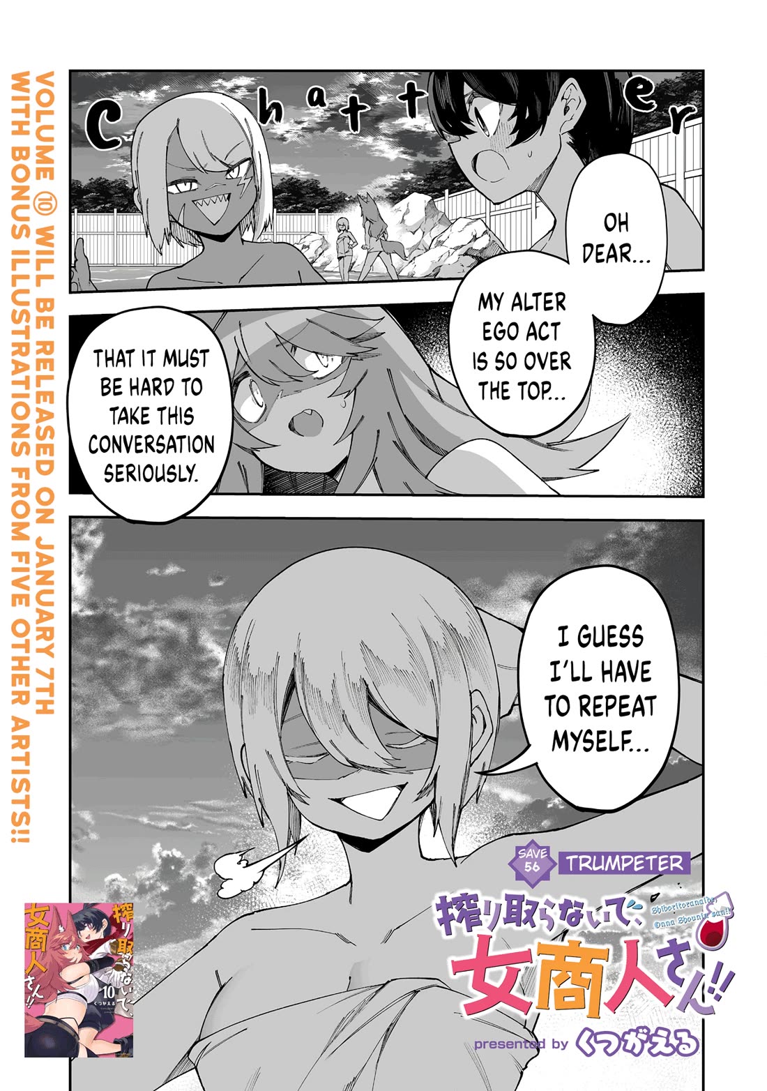 Shiboritoranaide, Onna Shounin-san chapter 56.1 page 1