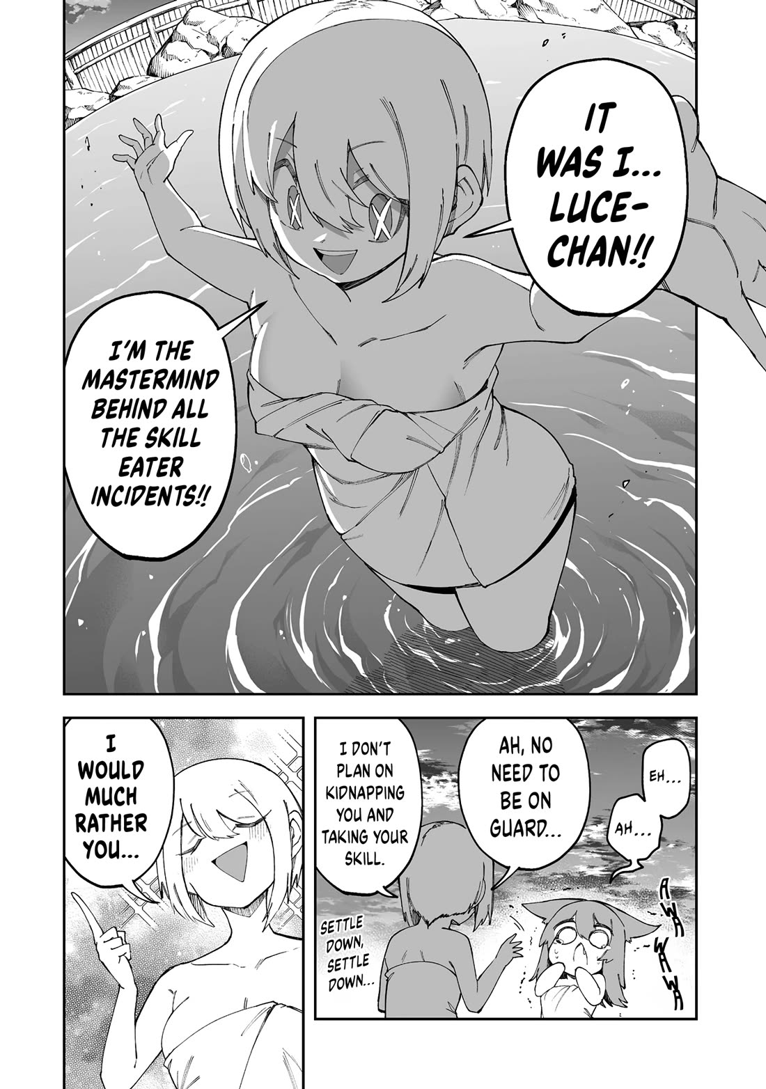 Shiboritoranaide, Onna Shounin-san chapter 56.1 page 2