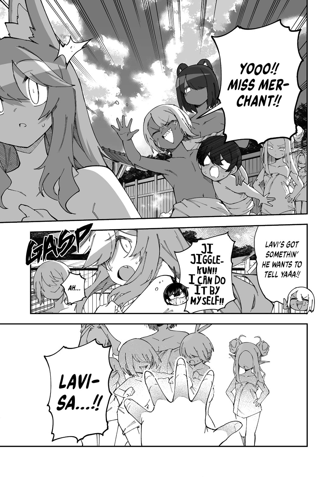 Shiboritoranaide, Onna Shounin-san chapter 56.1 page 3