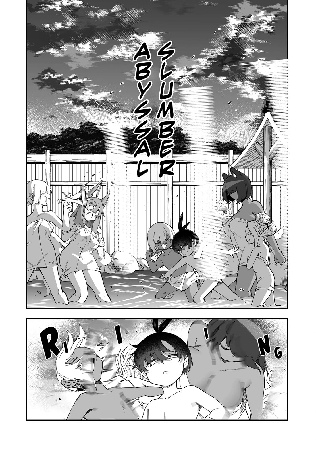Shiboritoranaide, Onna Shounin-san chapter 56.1 page 4